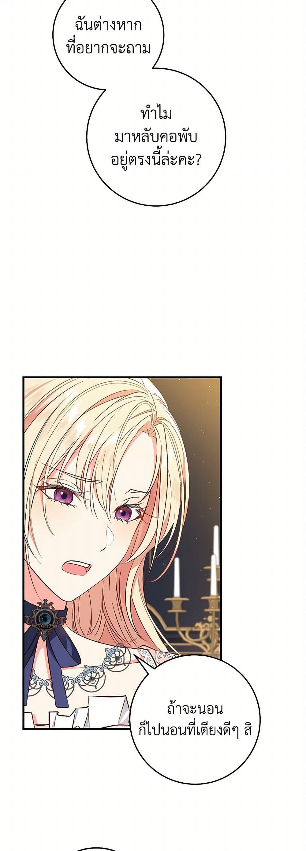 Manga-lc-com อ่านมังงะ อ่านการ์ตูน ออนไลน์ ฟรี I’ll Take the Dukedom From Today ตอนที่ 1 2 3 4 5 6 7 8 9 10 11 12 13 14 ฟรี ไม่มีโฆษณา Manga-lc - อ่าน มังงะ อ่าน การ์ตูน ออนไลน์ อ่านมังงะ ฟรี