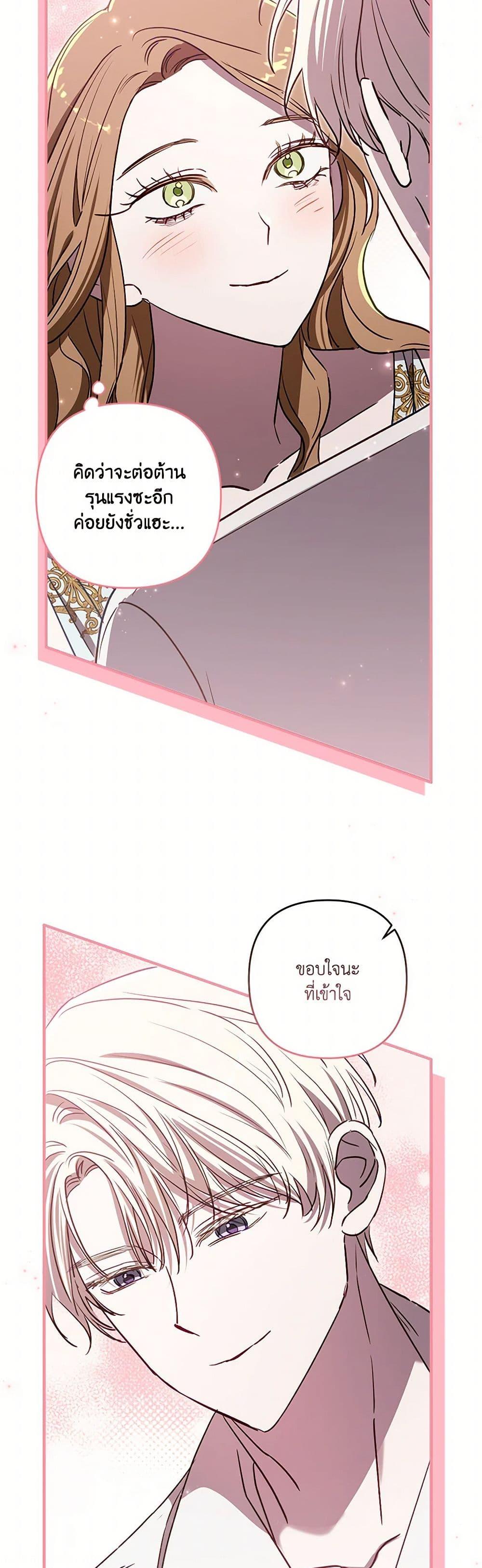 Manga-lc-com อ่านมังงะ อ่านการ์ตูน ออนไลน์ ฟรี I Failed to Divorce My Husband ตอนที่ 1 2 3 4 5 6 7 8 9 10 11 12 13 14 ฟรี ไม่มีโฆษณา Manga-lc - อ่าน มังงะ อ่าน การ์ตูน ออนไลน์ อ่านมังงะ ฟรี