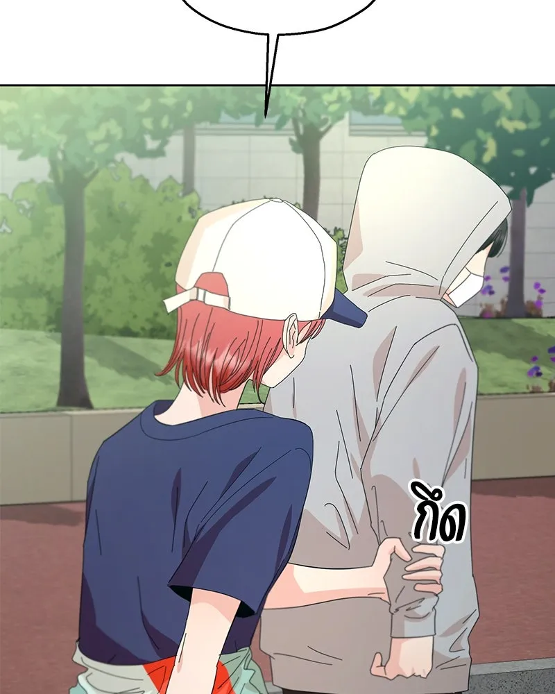 Pyramid Game เกมพีระมิด ตอนที่ 73 รูปที่ 55