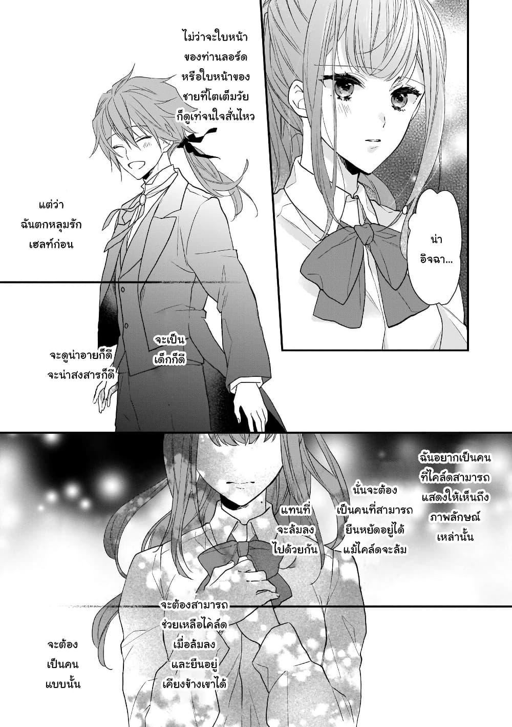 Manga-lc-com อ่านมังงะ อ่านการ์ตูน ออนไลน์ ฟรี Ookami Ryoushu no Ojousama ตอนที่ 1 2 3 4 5 6 7 8 9 10 11 12 13 14 ฟรี ไม่มีโฆษณา Manga-lc - อ่าน มังงะ อ่าน การ์ตูน ออนไลน์ อ่านมังงะ ฟรี
