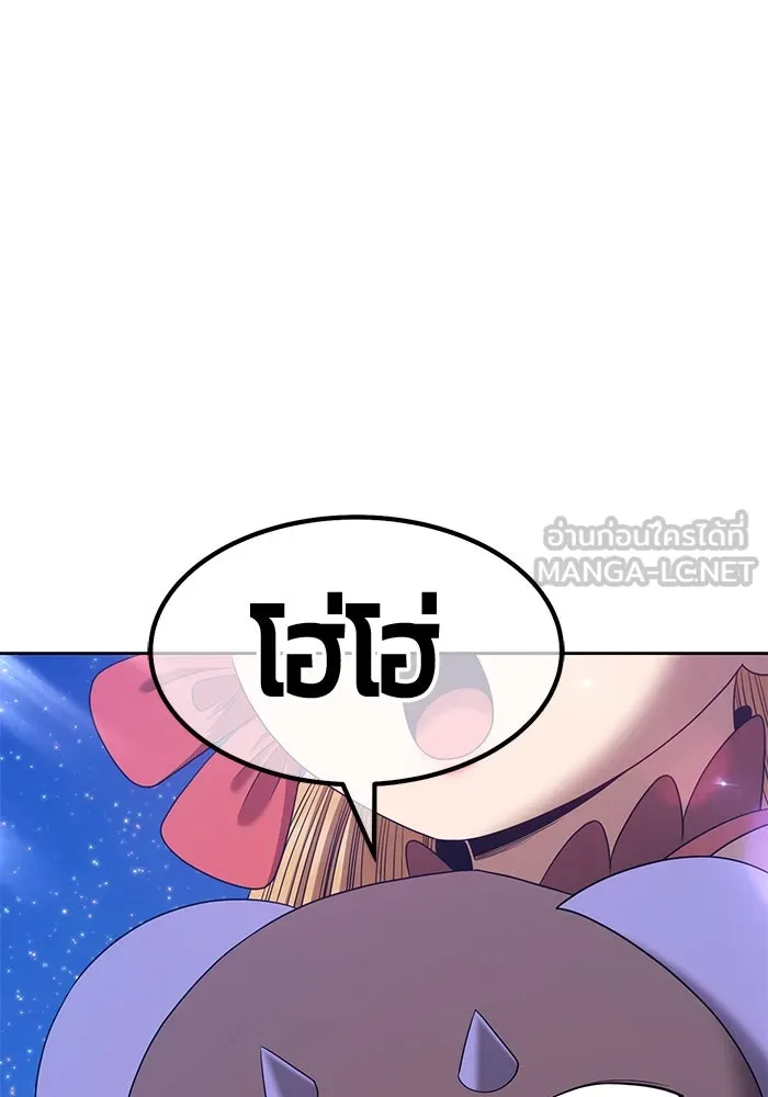 +99 ท่อนไม้พร้อมบวก ตอนที่ 76 รูปที่ 249