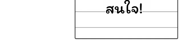 The Top Ranker_s Aspiring Writer Life Manual ท_อปแรงค_ฮ_นเตอร_อยากจะเป_นน_กเข_ยน ตอนที่ ตอนที่ 16 รูปที่ 30