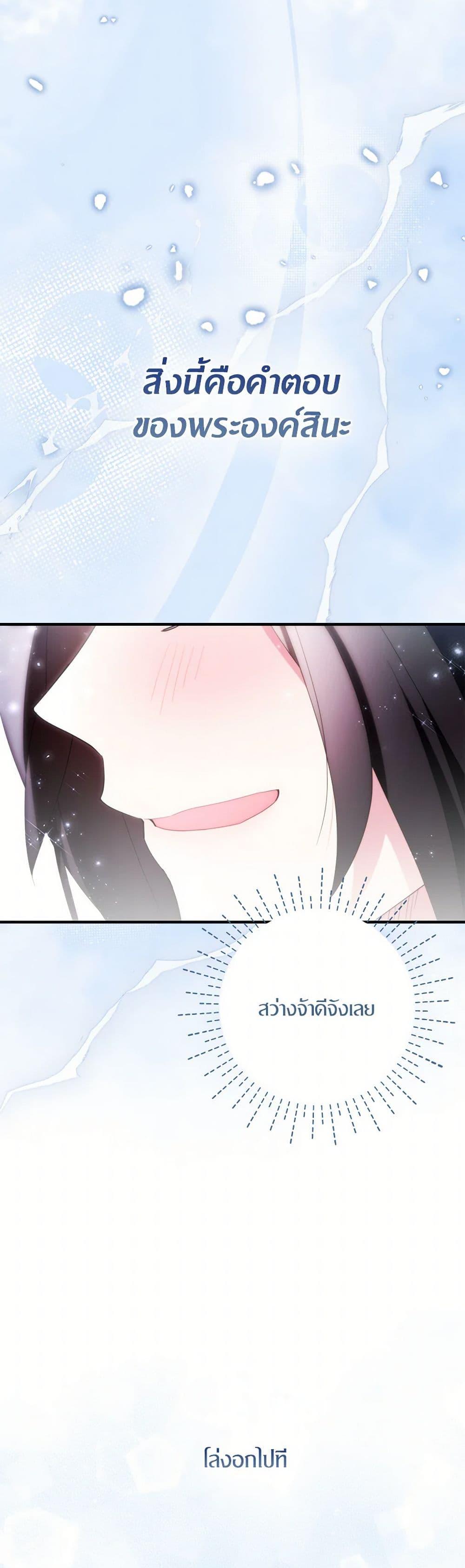 Manga-lc-com อ่านมังงะ อ่านการ์ตูน ออนไลน์ ฟรี I Tried To Be Her Loyal Sword ตอนที่ 1 2 3 4 5 6 7 8 9 10 11 12 13 14 ฟรี ไม่มีโฆษณา Manga-lc - อ่าน มังงะ อ่าน การ์ตูน ออนไลน์ อ่านมังงะ ฟรี