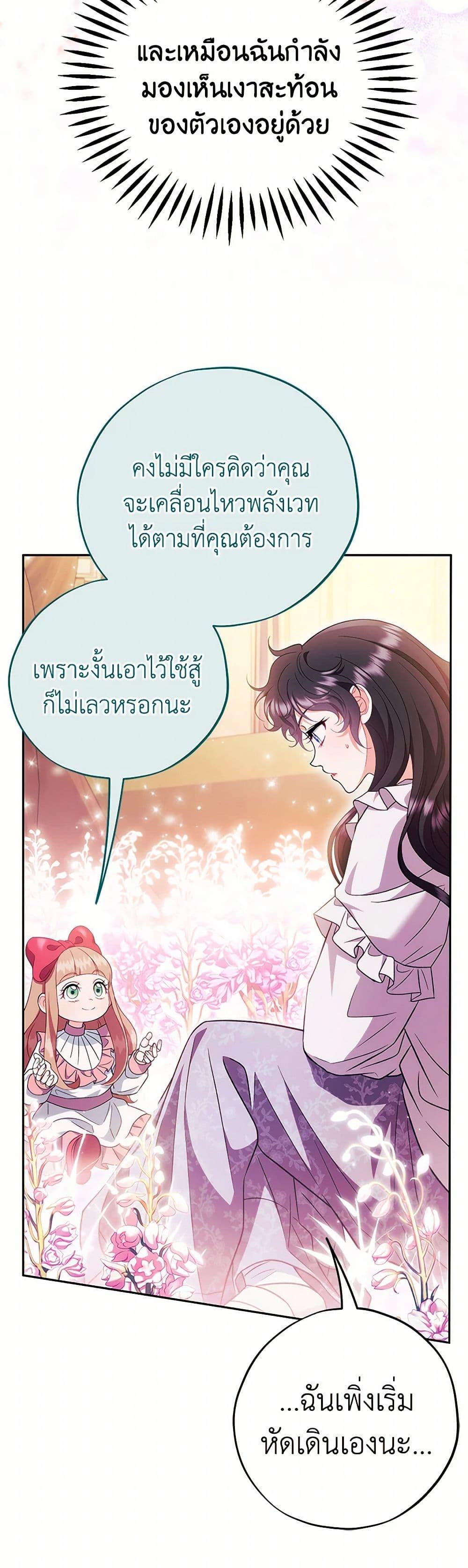 Manga-lc-com อ่านมังงะ อ่านการ์ตูน ออนไลน์ ฟรี I Will Become the Villain’s Poison Taster ตอนที่ 1 2 3 4 5 6 7 8 9 10 11 12 13 14 ฟรี ไม่มีโฆษณา Manga-lc - อ่าน มังงะ อ่าน การ์ตูน ออนไลน์ อ่านมังงะ ฟรี