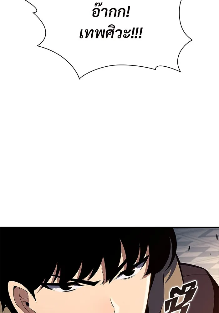 ผู้เล่นหน้าใหม่เลเวลแมกซ์ ตอนที่ 154 เทพชั้นสูง รูปที่ 122