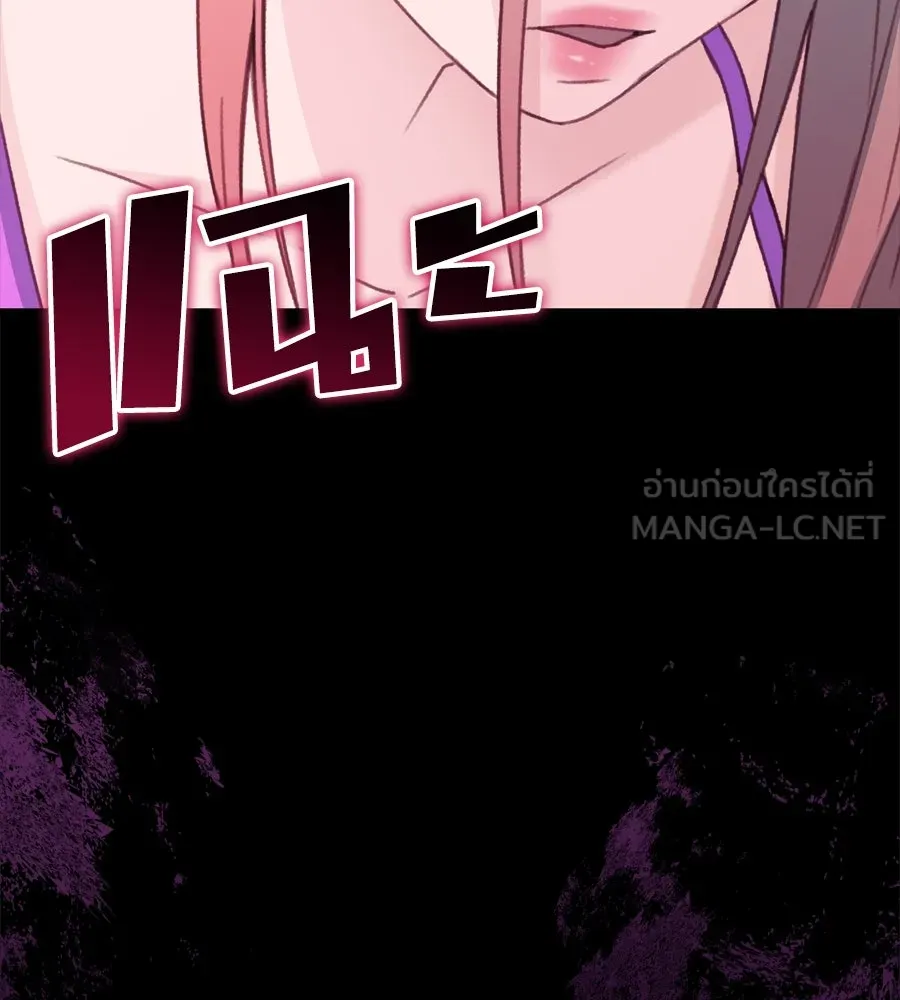 Spy House ตอนที่ 49 รูปที่ 150