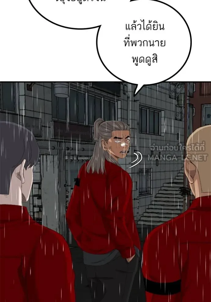 BAD GUY ตอนที่ 245 รูปที่ 142