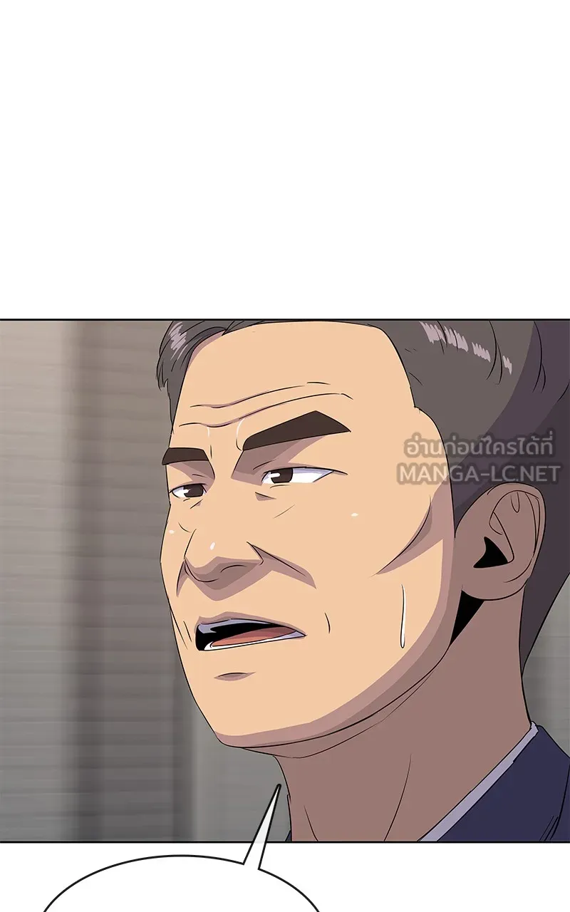 บันทึกครัวค่ายทหาร ตอนที่ 213 รูปที่ 93