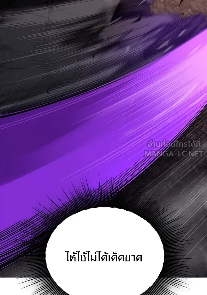 พลิกชะตาคว้าไอเทมระดับเทพ ตอนที่ 38 ผู้พิทักษ์แห่งแอสการ์ด (1) รูปที่ 171