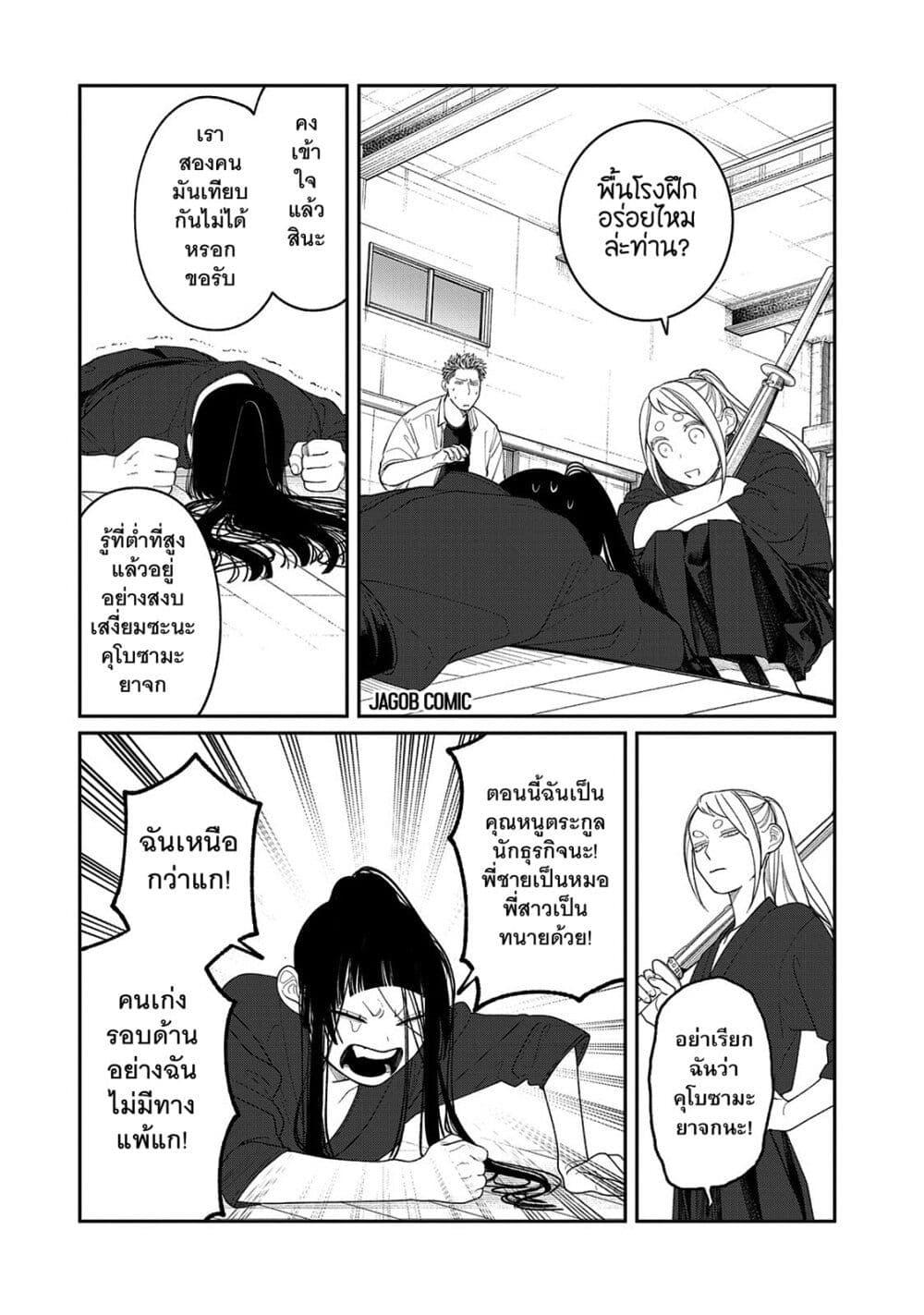 Manga-lc-com อ่านมังงะ อ่านการ์ตูน ออนไลน์ ฟรี Oda-chan to Akechi-kun ตอนที่ 1 2 3 4 5 6 7 8 9 10 11 12 13 14 ฟรี ไม่มีโฆษณา Manga-lc - อ่าน มังงะ อ่าน การ์ตูน ออนไลน์ อ่านมังงะ ฟรี