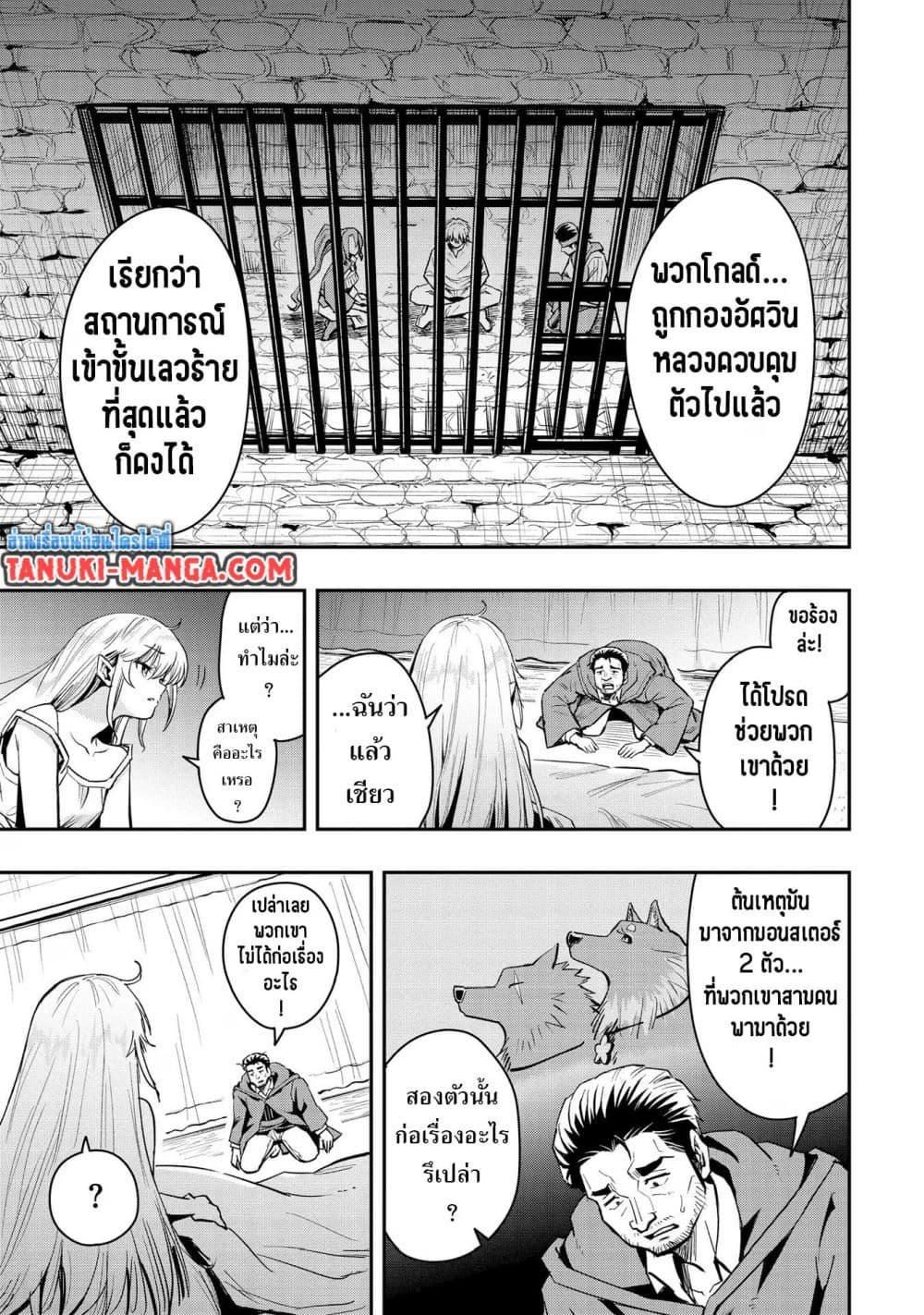 Manga-lc-com อ่านมังงะ อ่านการ์ตูน ออนไลน์ ฟรี Aru Hi, Damin wo Musabotte Itara Ichizoku kara Tsuihousarete Mori ni Suteraremashita ตอนที่ 1 2 3 4 5 6 7 8 9 10 11 12 13 14 ฟรี ไม่มีโฆษณา Manga-lc - อ่าน มังงะ อ่าน การ์ตูน ออนไลน์ อ่านมังงะ ฟรี