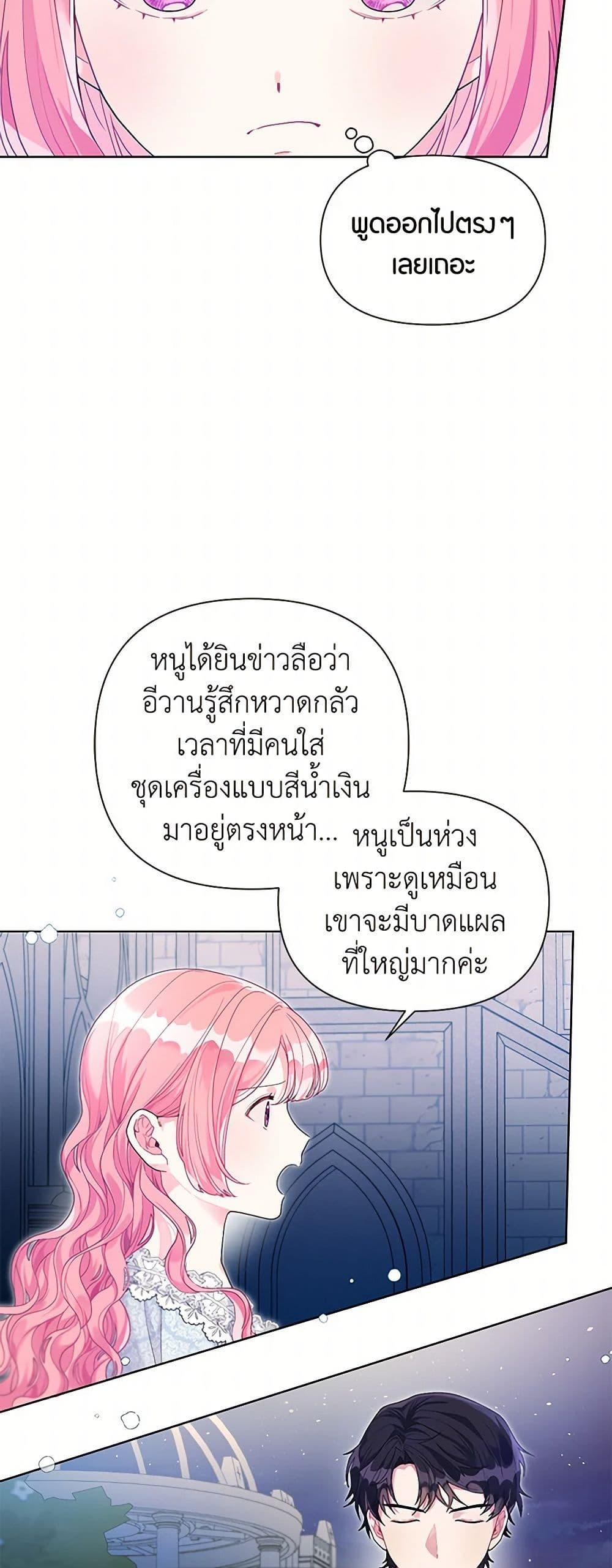 Manga-lc-com อ่านมังงะ อ่านการ์ตูน ออนไลน์ ฟรี The Archvillain’s Daughter-in-Law ตอนที่ 1 2 3 4 5 6 7 8 9 10 11 12 13 14 ฟรี ไม่มีโฆษณา Manga-lc - อ่าน มังงะ อ่าน การ์ตูน ออนไลน์ อ่านมังงะ ฟรี