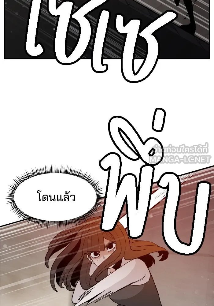 ห้องเรียนสาวแสบ ตอนที่ 64 รูปที่ 48