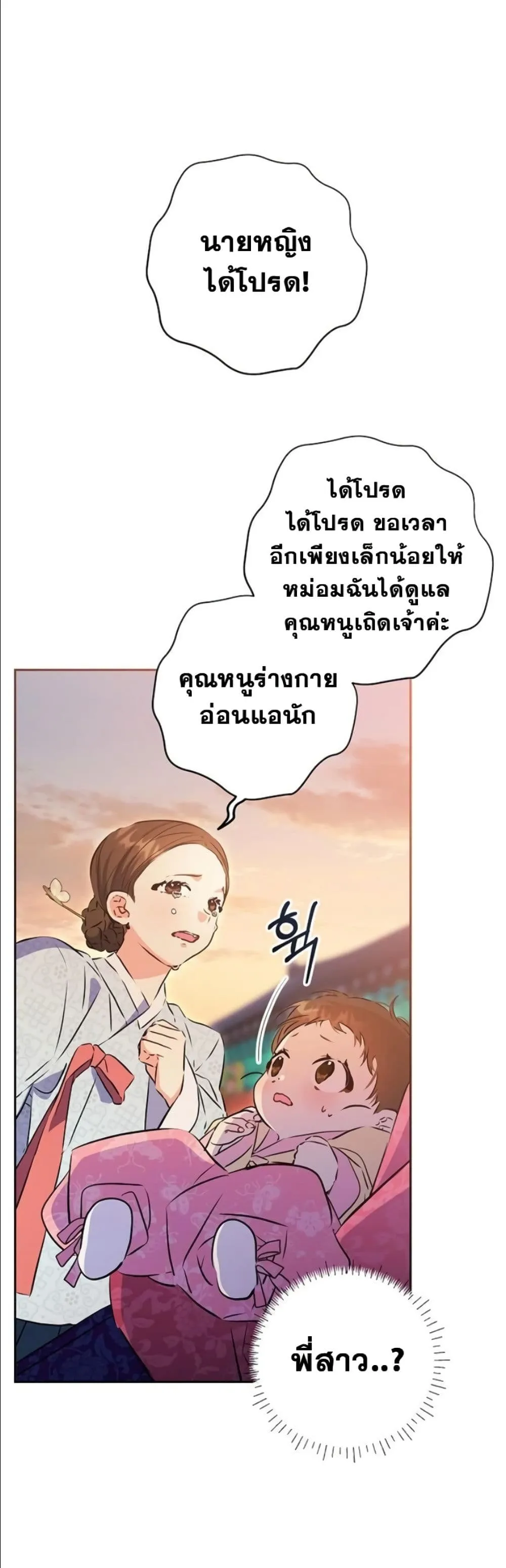 Manga-lc-com อ่านมังงะ อ่านการ์ตูน ออนไลน์ ฟรี The Princess’s Guide to a Perfect Life ตอนที่ 1 2 3 4 5 6 7 8 9 10 11 12 13 14 ฟรี ไม่มีโฆษณา Manga-lc - อ่าน มังงะ อ่าน การ์ตูน ออนไลน์ อ่านมังงะ ฟรี