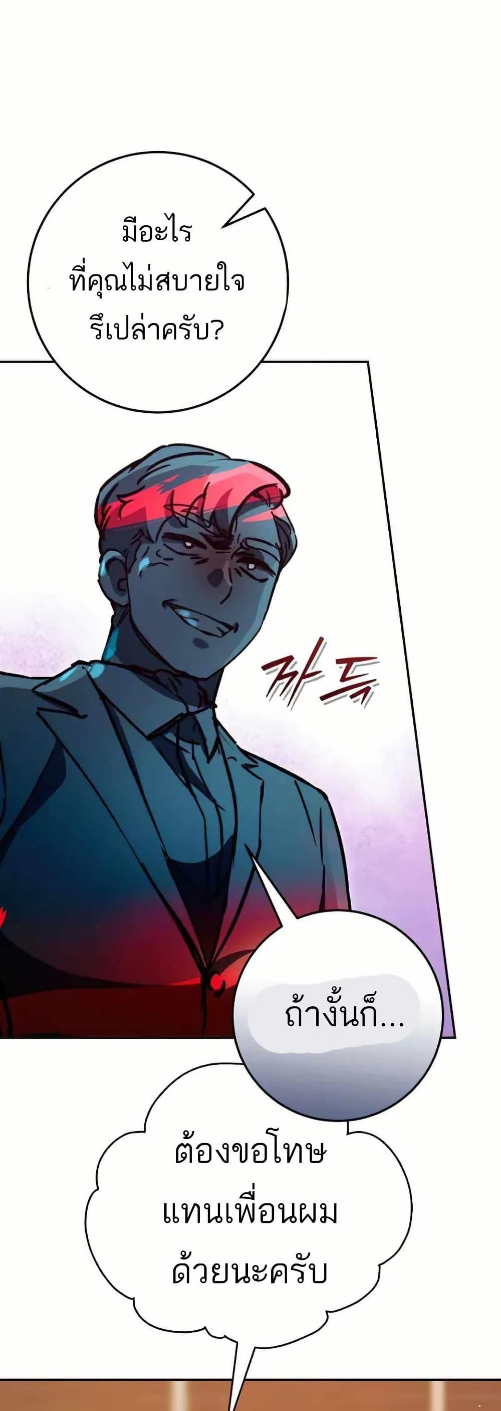 Manga-lc-com อ่านมังงะ อ่านการ์ตูน ออนไลน์ ฟรี I Became a Civil Servant in a Magical World ตอนที่ 1 2 3 4 5 6 7 8 9 10 11 12 13 14 ฟรี ไม่มีโฆษณา Manga-lc - อ่าน มังงะ อ่าน การ์ตูน ออนไลน์ อ่านมังงะ ฟรี