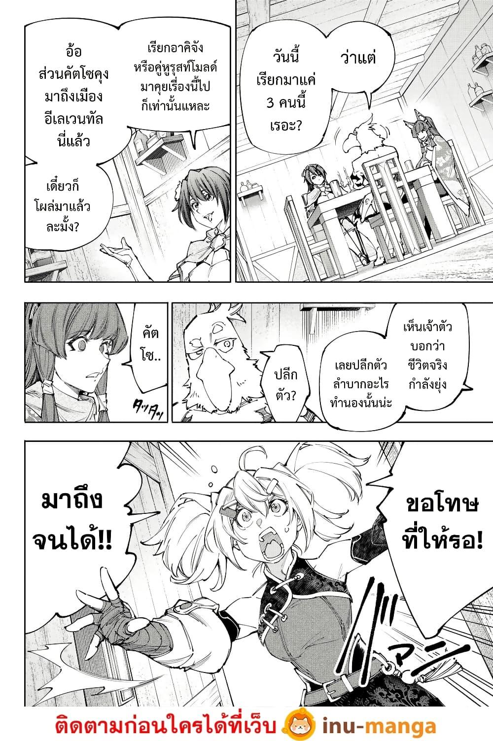 Manga-lc-com อ่านมังงะ อ่านการ์ตูน ออนไลน์ ฟรี Shangri-La Frontier ตอนที่ 1 2 3 4 5 6 7 8 9 10 11 12 13 14 ฟรี ไม่มีโฆษณา Manga-lc - อ่าน มังงะ อ่าน การ์ตูน ออนไลน์ อ่านมังงะ ฟรี