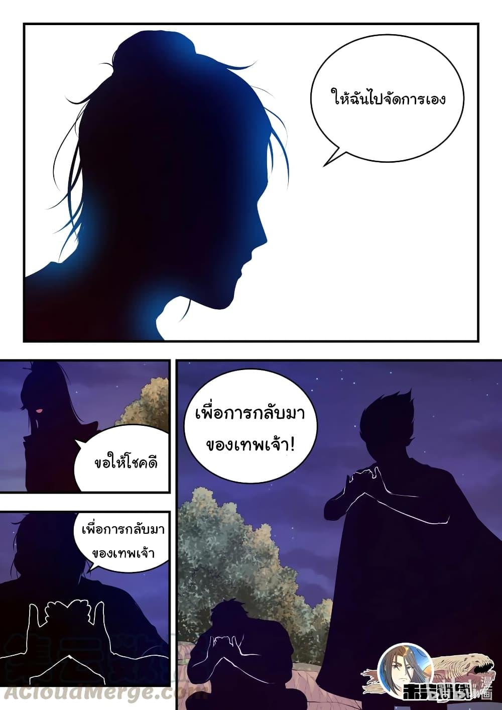 Manga-lc-com อ่านมังงะ อ่านการ์ตูน ออนไลน์ ฟรี King of Spirit Beast ตอนที่ 1 2 3 4 5 6 7 8 9 10 11 12 13 14 ฟรี ไม่มีโฆษณา Manga-lc - อ่าน มังงะ อ่าน การ์ตูน ออนไลน์ อ่านมังงะ ฟรี