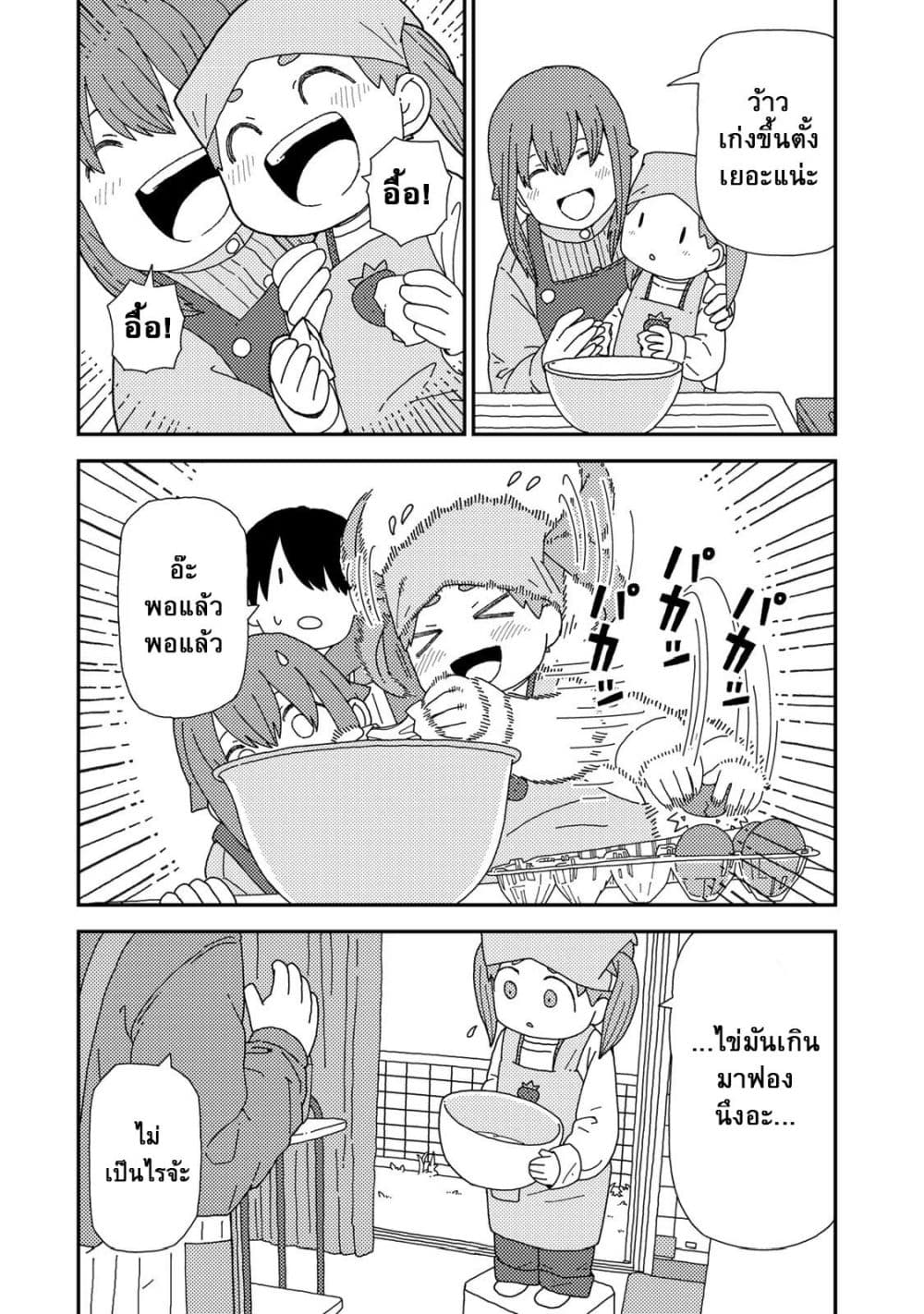 Manga-lc-com อ่านมังงะ อ่านการ์ตูน ออนไลน์ ฟรี Kuriko to Biyori ตอนที่ 1 2 3 4 5 6 7 8 9 10 11 12 13 14 ฟรี ไม่มีโฆษณา Manga-lc - อ่าน มังงะ อ่าน การ์ตูน ออนไลน์ อ่านมังงะ ฟรี