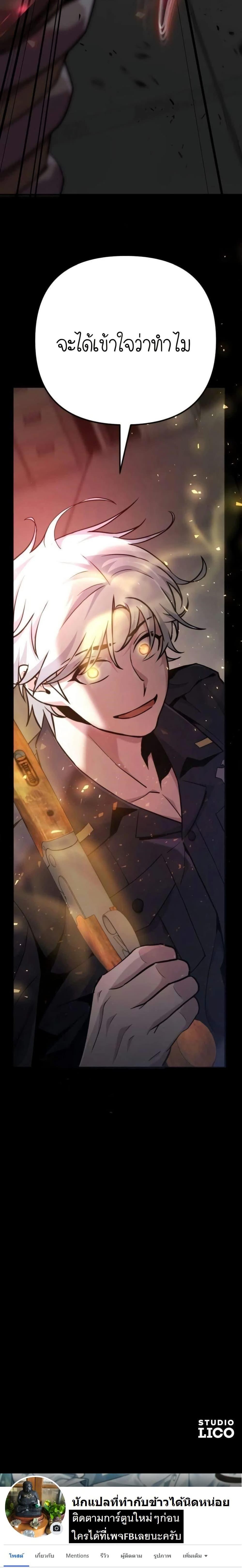 Manga-lc-com อ่านมังงะ อ่านการ์ตูน ออนไลน์ ฟรี The Genius Spirited Streamer ตอนที่ 1 2 3 4 5 6 7 8 9 10 11 12 13 14 ฟรี ไม่มีโฆษณา Manga-lc - อ่าน มังงะ อ่าน การ์ตูน ออนไลน์ อ่านมังงะ ฟรี