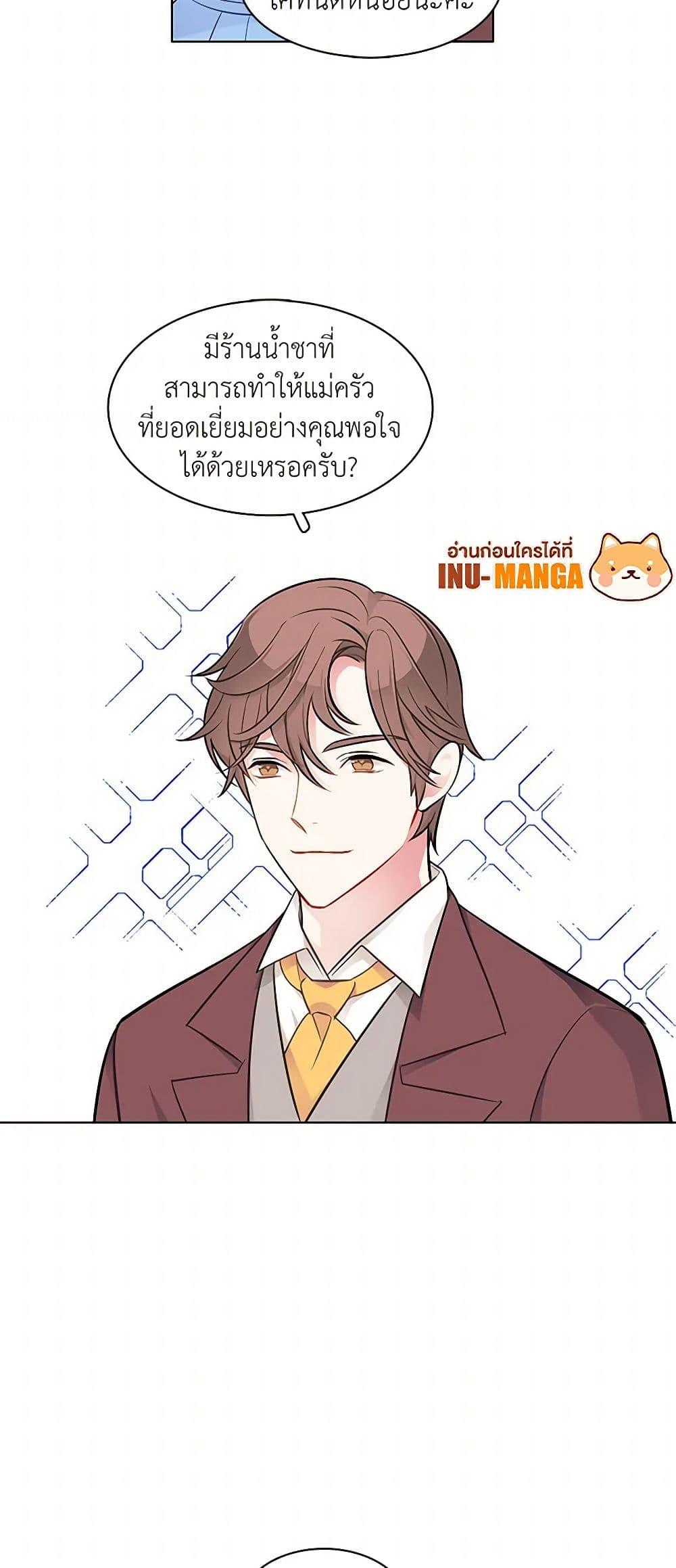 Manga-lc-com อ่านมังงะ อ่านการ์ตูน ออนไลน์ ฟรี The Detective Of Muiella ตอนที่ 1 2 3 4 5 6 7 8 9 10 11 12 13 14 ฟรี ไม่มีโฆษณา Manga-lc - อ่าน มังงะ อ่าน การ์ตูน ออนไลน์ อ่านมังงะ ฟรี