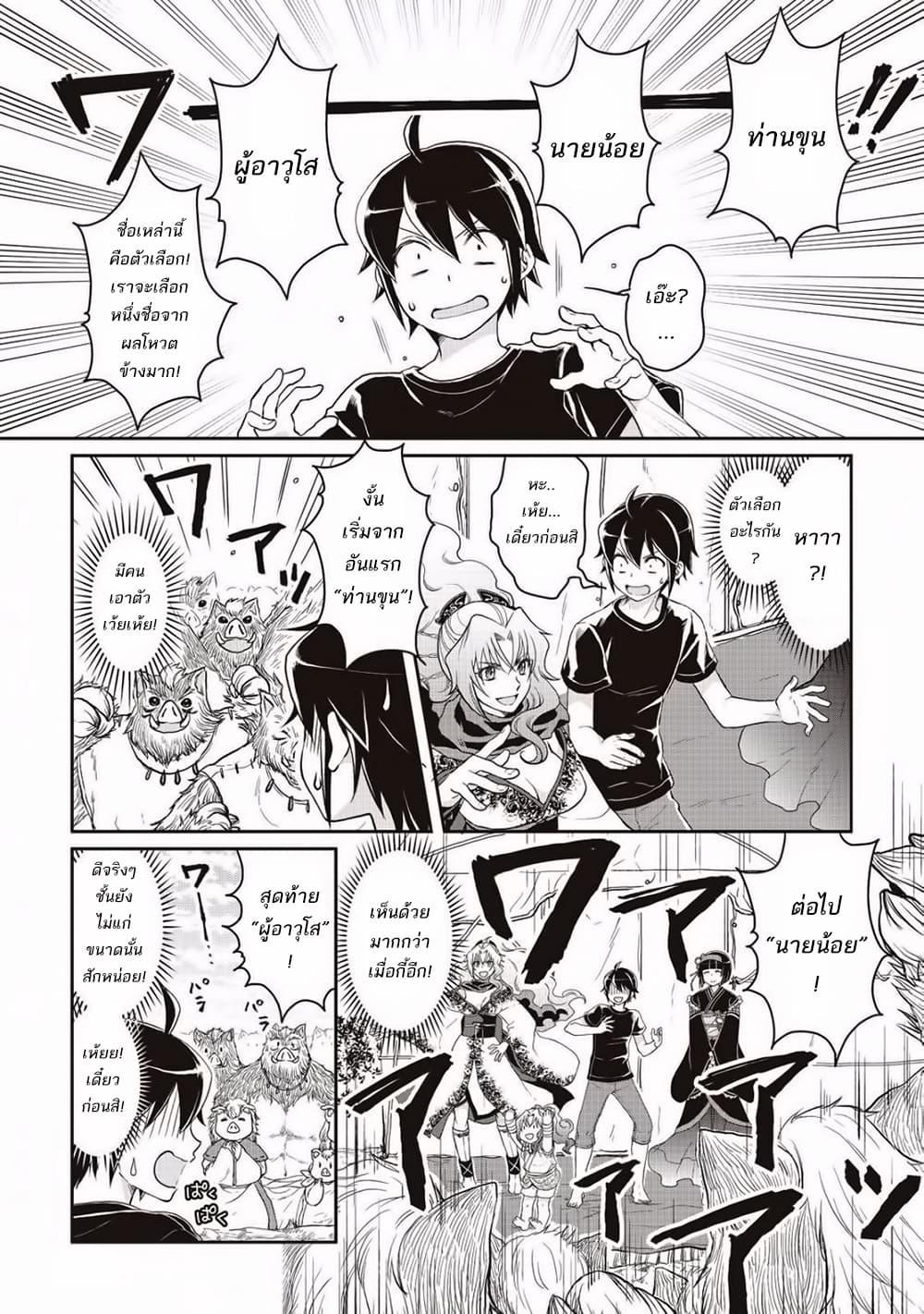 Manga-lc-com อ่านมังงะ อ่านการ์ตูน ออนไลน์ ฟรี Tsuki ga Michibiku Isekai Douchuu ตอนที่ 1 2 3 4 5 6 7 8 9 10 11 12 13 14 ฟรี ไม่มีโฆษณา Manga-lc - อ่าน มังงะ อ่าน การ์ตูน ออนไลน์ อ่านมังงะ ฟรี