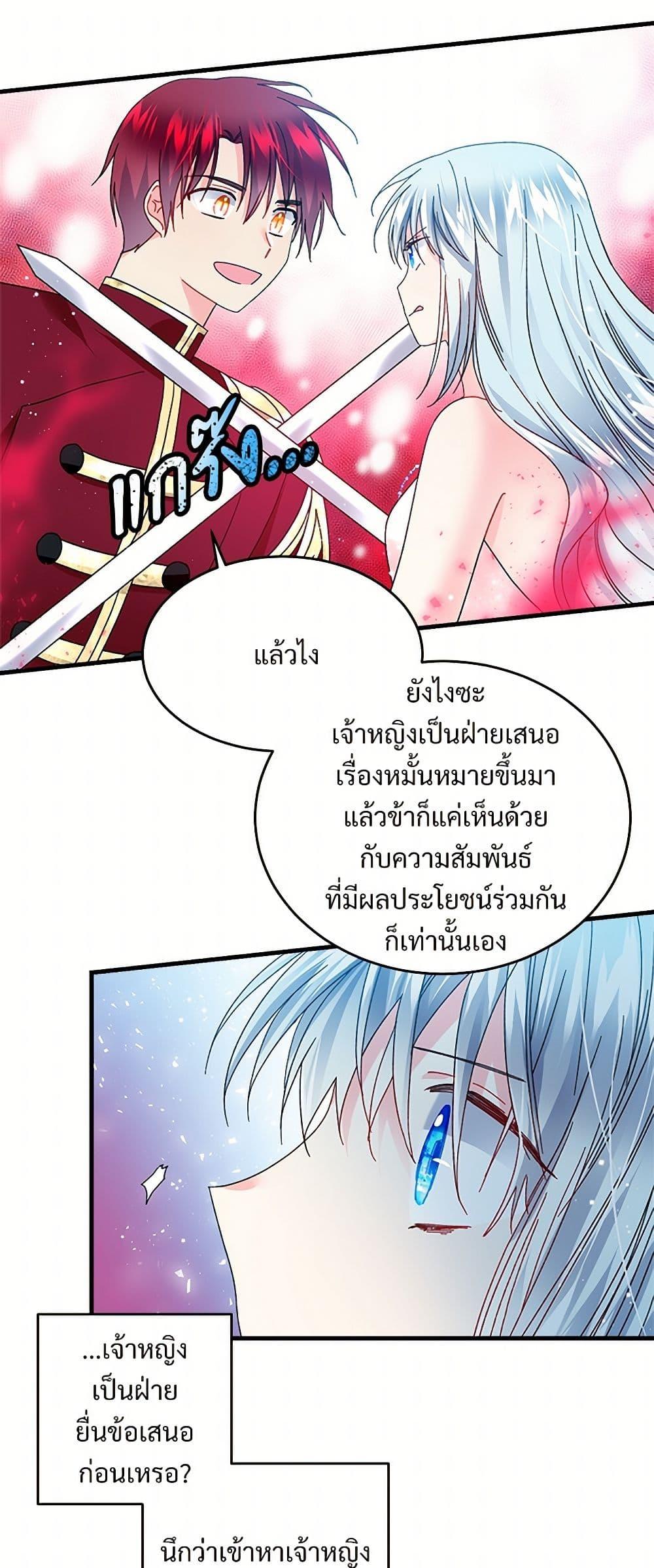 Manga-lc-com อ่านมังงะ อ่านการ์ตูน ออนไลน์ ฟรี The Lady’s Butler ตอนที่ 1 2 3 4 5 6 7 8 9 10 11 12 13 14 ฟรี ไม่มีโฆษณา Manga-lc - อ่าน มังงะ อ่าน การ์ตูน ออนไลน์ อ่านมังงะ ฟรี
