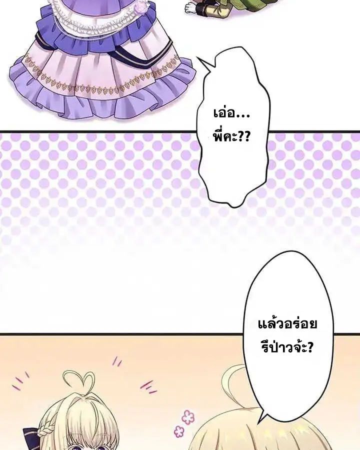 Manga-lc-com อ่านมังงะ อ่านการ์ตูน ออนไลน์ ฟรี The Legendary Assassin Reincarnated as the Beloved Youngest Daughter of a Royal Family ตอนที่ 1 2 3 4 5 6 7 8 9 10 11 12 13 14 ฟรี ไม่มีโฆษณา Manga-lc - อ่าน มังงะ อ่าน การ์ตูน ออนไลน์ อ่านมังงะ ฟรี