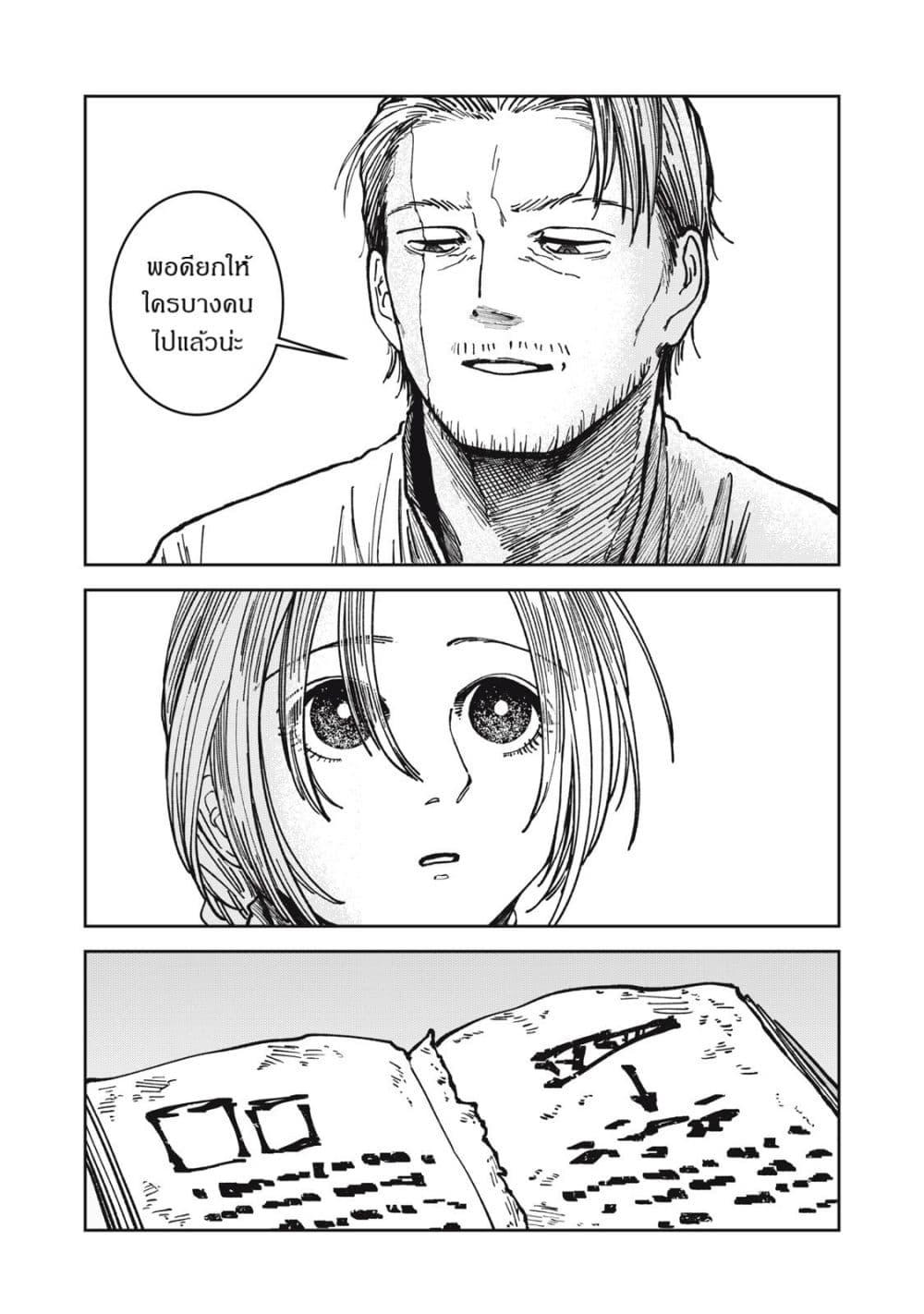 Manga-lc-com อ่านมังงะ อ่านการ์ตูน ออนไลน์ ฟรี Isekai Henkyo Meshi ตอนที่ 1 2 3 4 5 6 7 8 9 10 11 12 13 14 ฟรี ไม่มีโฆษณา Manga-lc - อ่าน มังงะ อ่าน การ์ตูน ออนไลน์ อ่านมังงะ ฟรี