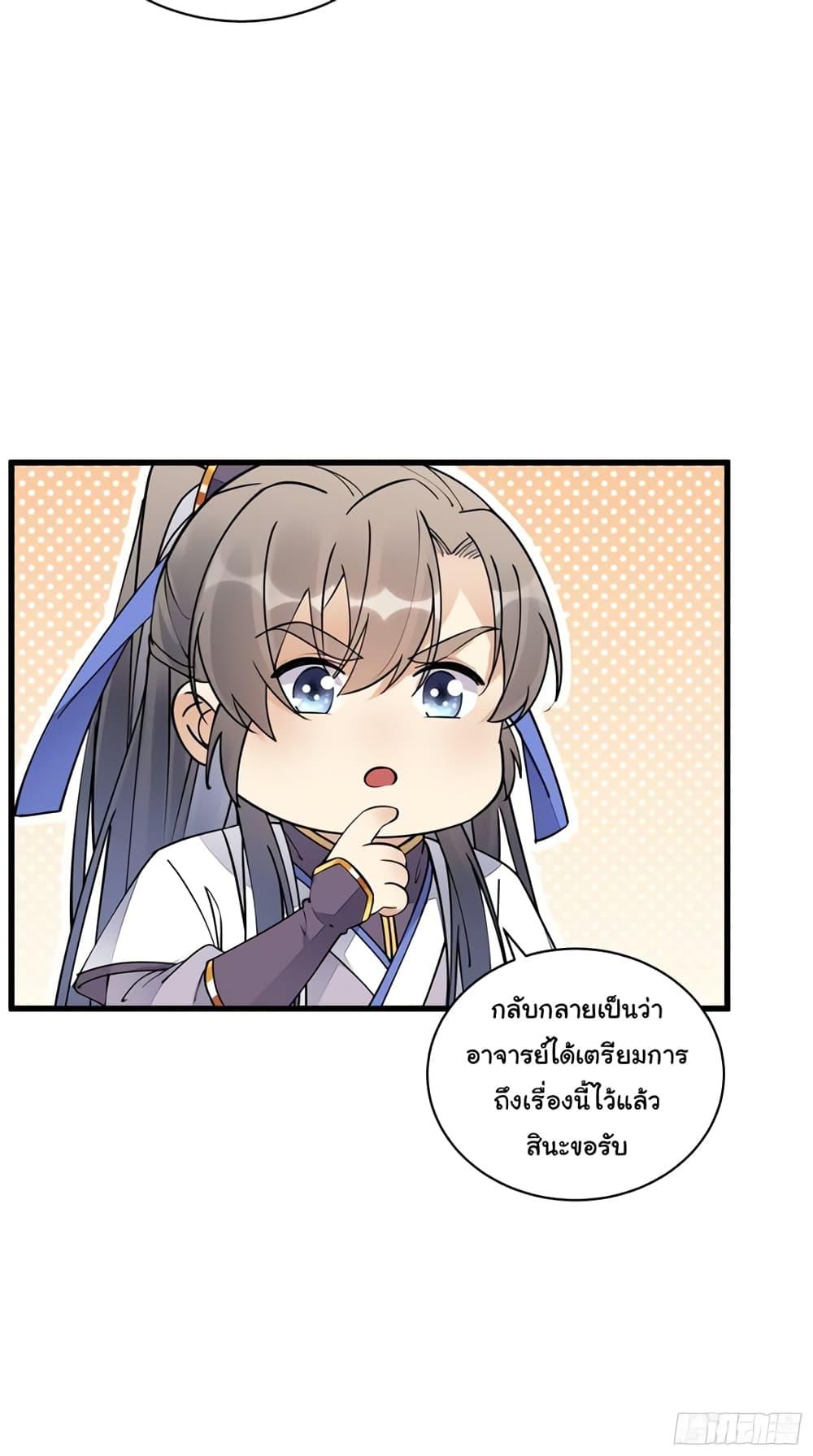 Manga-lc-com อ่านมังงะ อ่านการ์ตูน ออนไลน์ ฟรี Cultivating Immortality Requires a Rich Woman ตอนที่ 1 2 3 4 5 6 7 8 9 10 11 12 13 14 ฟรี ไม่มีโฆษณา Manga-lc - อ่าน มังงะ อ่าน การ์ตูน ออนไลน์ อ่านมังงะ ฟรี