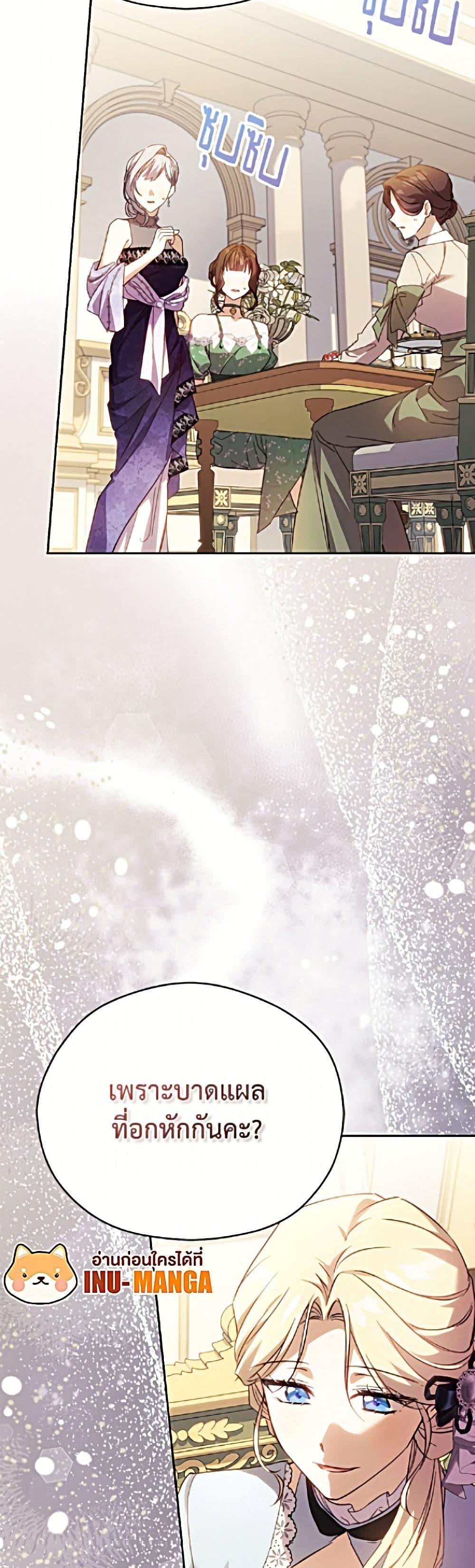 Manga-lc-com อ่านมังงะ อ่านการ์ตูน ออนไลน์ ฟรี Immoral Duke’s Family Needs to be Homeschooled ตอนที่ 1 2 3 4 5 6 7 8 9 10 11 12 13 14 ฟรี ไม่มีโฆษณา Manga-lc - อ่าน มังงะ อ่าน การ์ตูน ออนไลน์ อ่านมังงะ ฟรี