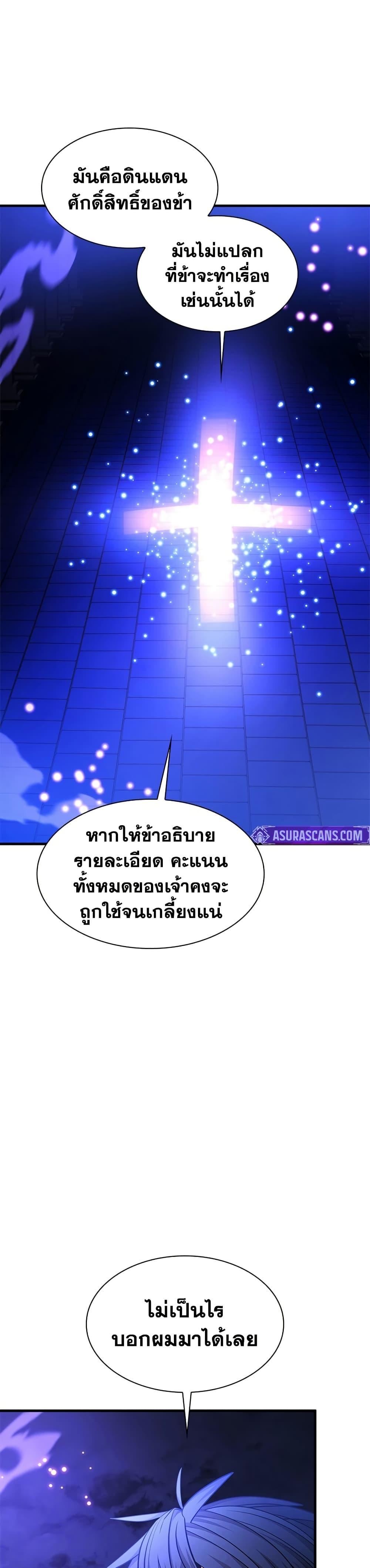 Manga-lc-com อ่านมังงะ อ่านการ์ตูน ออนไลน์ ฟรี The Tutorial is Too Hard ตอนที่ 1 2 3 4 5 6 7 8 9 10 11 12 13 14 ฟรี ไม่มีโฆษณา Manga-lc - อ่าน มังงะ อ่าน การ์ตูน ออนไลน์ อ่านมังงะ ฟรี