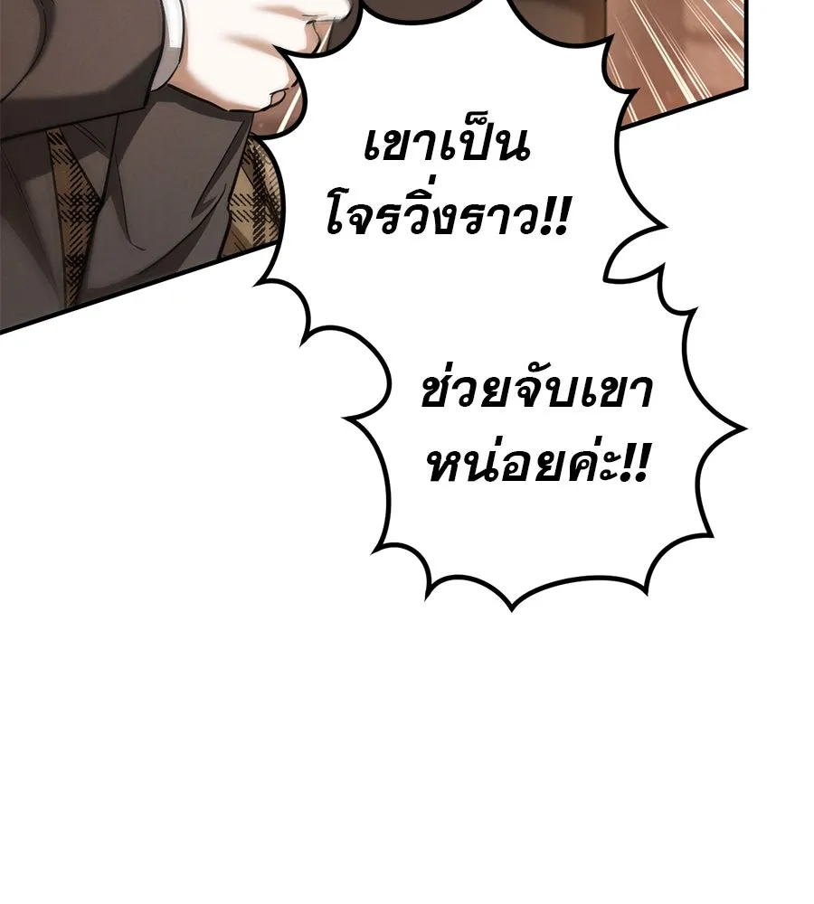 เรือนจำรัก ตอนที่ 56 รูปที่ 130