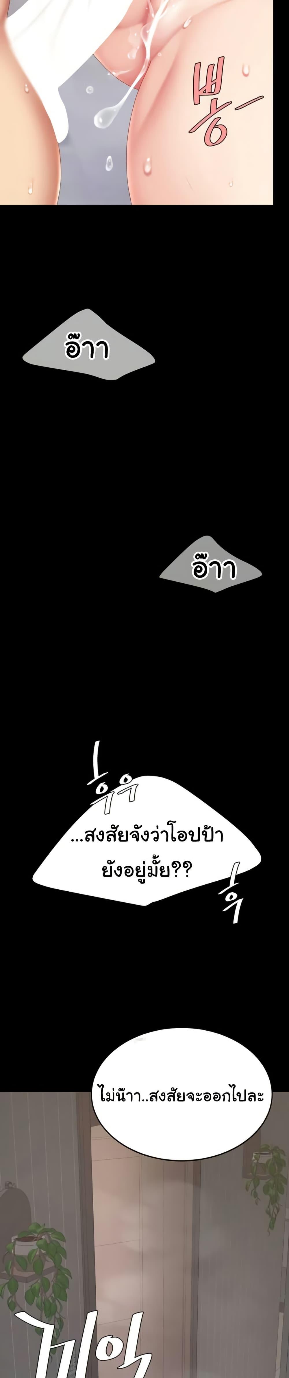 Doujin-Lc- อ่าน โดจิน มังฮวา เกาหลี ญี่ปุ่น จีน แปลไทย Go Ahead, Mom ตอนที่ 1 2 3 4 5 6 7 8 9 10 11 12 13 14 ฟรี ไม่มีโฆษณา อ่าน โดจิน Manhwa เกาหลี ญี่ปุ่น จีน เรามีครบ คัดมาให้เน้นๆ โดจิน 18+ รับประกันความฟินโดย  Doujin Lc