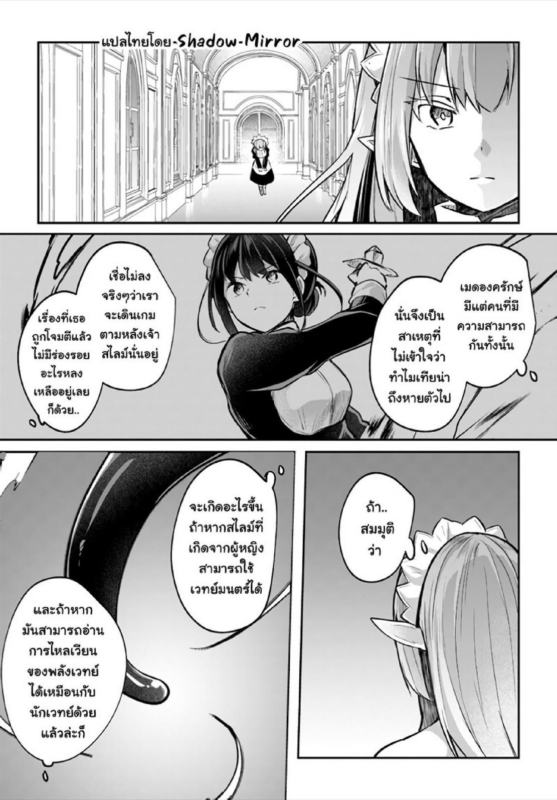 Manga-lc-com อ่านมังงะ อ่านการ์ตูน ออนไลน์ ฟรี Inbi na Doukutsu no Sono Oku de ตอนที่ 1 2 3 4 5 6 7 8 9 10 11 12 13 14 ฟรี ไม่มีโฆษณา Manga-lc - อ่าน มังงะ อ่าน การ์ตูน ออนไลน์ อ่านมังงะ ฟรี