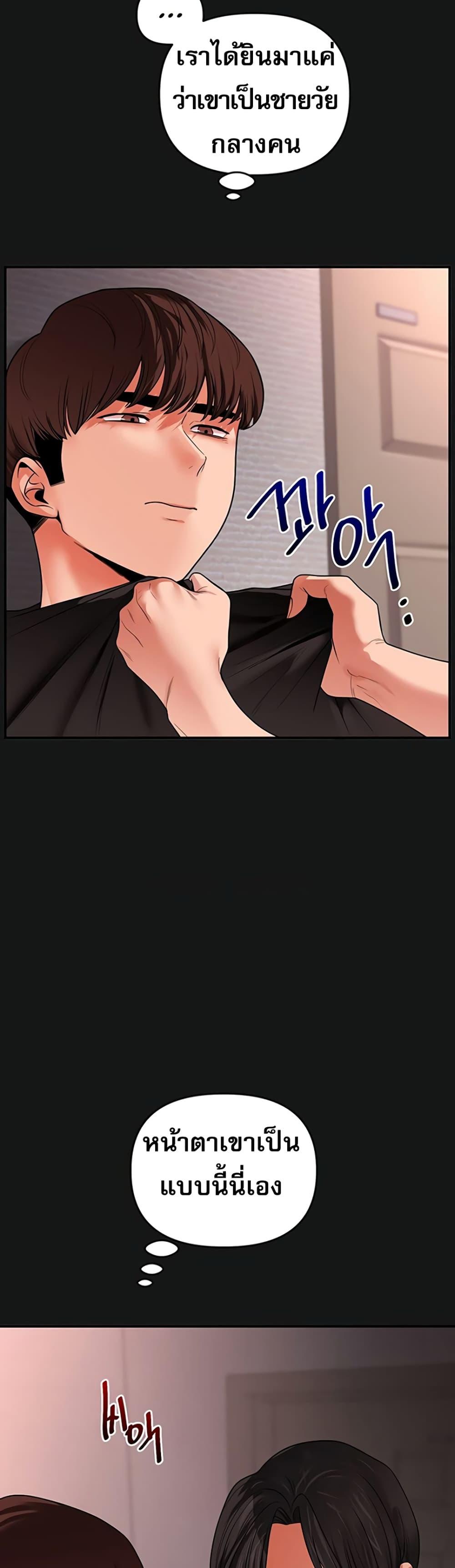 Doujin-Lc- อ่าน โดจิน มังฮวา เกาหลี ญี่ปุ่น จีน แปลไทย Relationship Reversal ตอนที่ 1 2 3 4 5 6 7 8 9 10 11 12 13 14 ฟรี ไม่มีโฆษณา อ่าน โดจิน Manhwa เกาหลี ญี่ปุ่น จีน เรามีครบ คัดมาให้เน้นๆ โดจิน 18+ รับประกันความฟินโดย  Doujin Lc