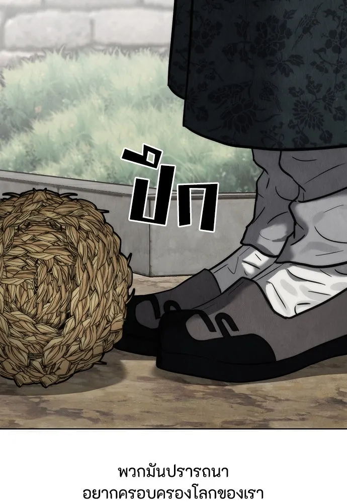 ความลับของสาวร่างทรง ตอนที่ 21 รูปที่ 151