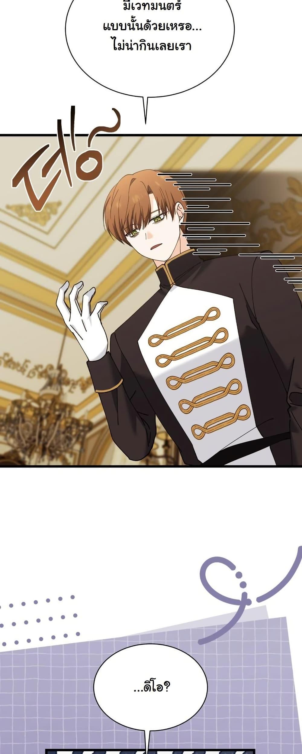 Manga-lc-com อ่านมังงะ อ่านการ์ตูน ออนไลน์ ฟรี Princess of the Demon King ตอนที่ 1 2 3 4 5 6 7 8 9 10 11 12 13 14 ฟรี ไม่มีโฆษณา Manga-lc - อ่าน มังงะ อ่าน การ์ตูน ออนไลน์ อ่านมังงะ ฟรี