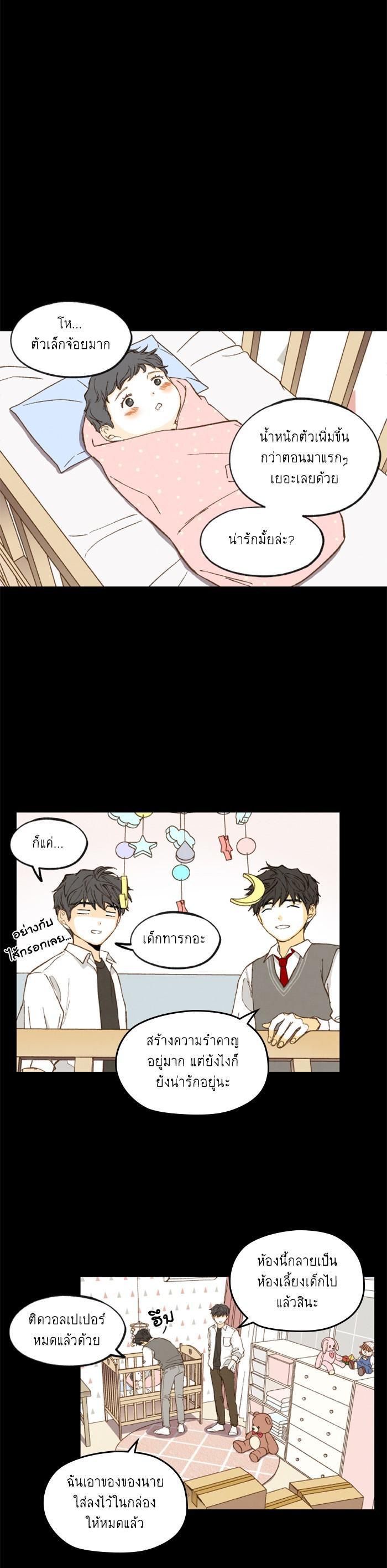 Manga-lc-com อ่านมังงะ อ่านการ์ตูน ออนไลน์ ฟรี How to Become a Dragon ตอนที่ 1 2 3 4 5 6 7 8 9 10 11 12 13 14 ฟรี ไม่มีโฆษณา Manga-lc - อ่าน มังงะ อ่าน การ์ตูน ออนไลน์ อ่านมังงะ ฟรี