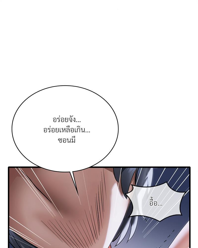 Doujin-Lc- อ่าน โดจิน มังฮวา เกาหลี ญี่ปุ่น จีน แปลไทย Drunk on You ตอนที่ 1 2 3 4 5 6 7 8 9 10 11 12 13 14 ฟรี ไม่มีโฆษณา อ่าน โดจิน Manhwa เกาหลี ญี่ปุ่น จีน เรามีครบ คัดมาให้เน้นๆ โดจิน 18+ รับประกันความฟินโดย  Doujin Lc