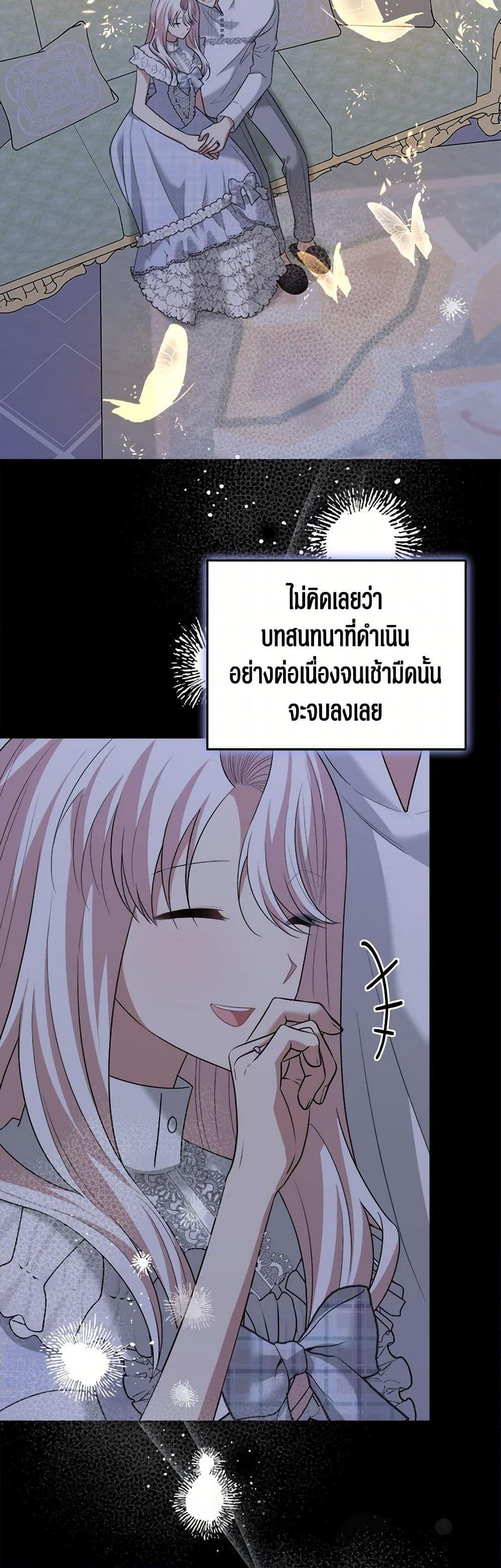 Manga-lc-com อ่านมังงะ อ่านการ์ตูน ออนไลน์ ฟรี Four Dangerous Brothers to My Rescue ตอนที่ 1 2 3 4 5 6 7 8 9 10 11 12 13 14 ฟรี ไม่มีโฆษณา Manga-lc - อ่าน มังงะ อ่าน การ์ตูน ออนไลน์ อ่านมังงะ ฟรี