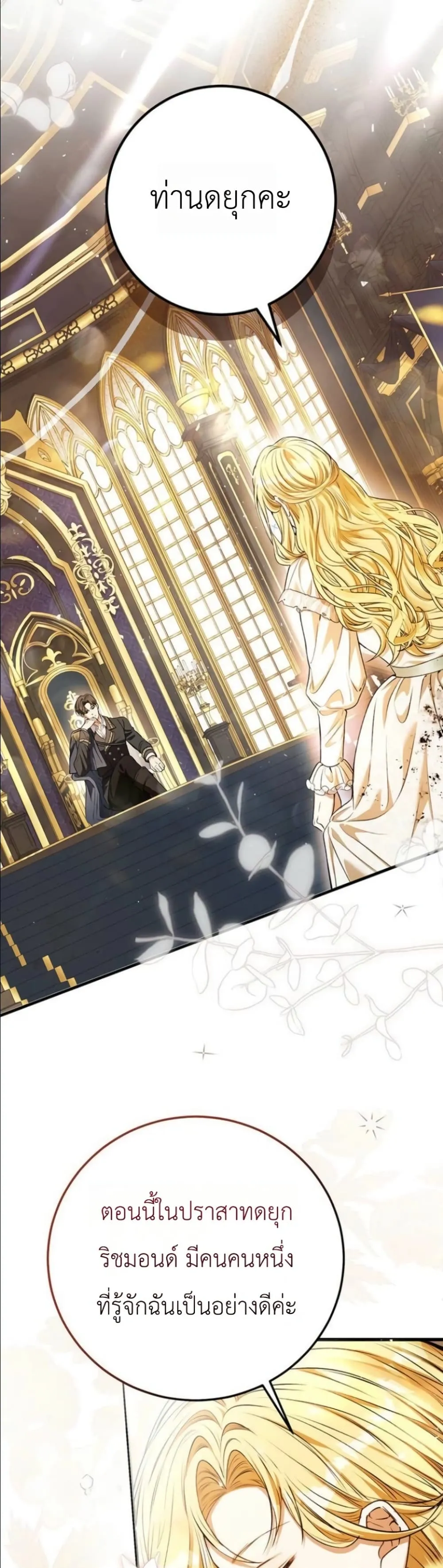 Manga-lc-com อ่านมังงะ อ่านการ์ตูน ออนไลน์ ฟรี This Is What Revenge Looks Like ตอนที่ 1 2 3 4 5 6 7 8 9 10 11 12 13 14 ฟรี ไม่มีโฆษณา Manga-lc - อ่าน มังงะ อ่าน การ์ตูน ออนไลน์ อ่านมังงะ ฟรี