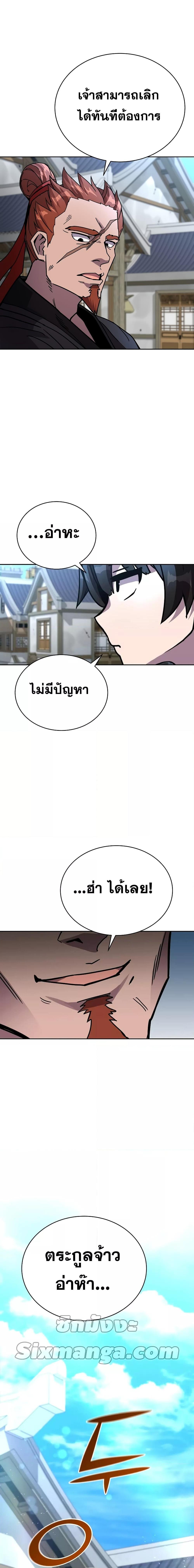 Manga-lc-com อ่านมังงะ อ่านการ์ตูน ออนไลน์ ฟรี MartialStreame ตอนที่ 1 2 3 4 5 6 7 8 9 10 11 12 13 14 ฟรี ไม่มีโฆษณา Manga-lc - อ่าน มังงะ อ่าน การ์ตูน ออนไลน์ อ่านมังงะ ฟรี