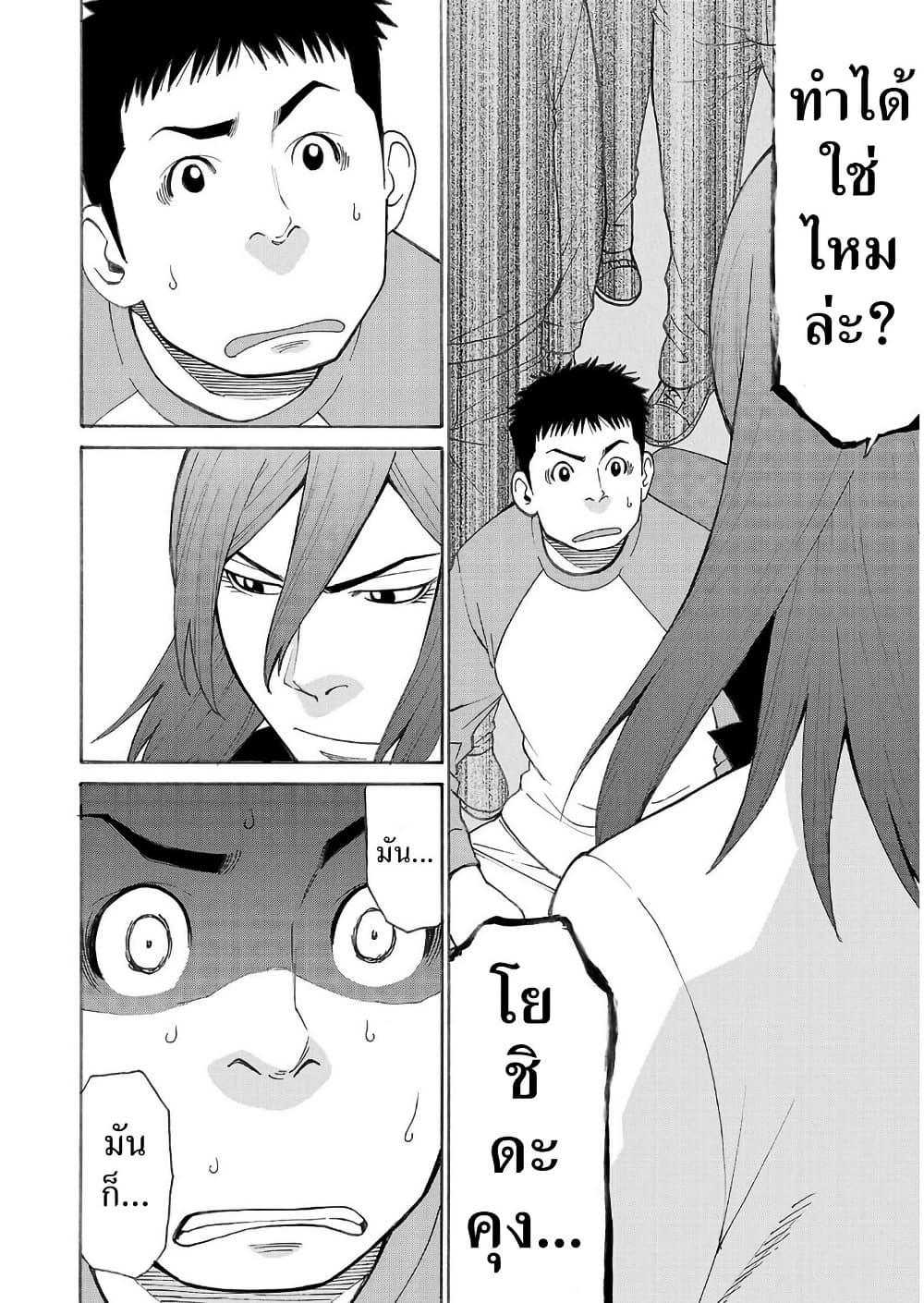 Manga-lc-com อ่านมังงะ อ่านการ์ตูน ออนไลน์ ฟรี Shinsetsu Game Creator-den ตอนที่ 1 2 3 4 5 6 7 8 9 10 11 12 13 14 ฟรี ไม่มีโฆษณา Manga-lc - อ่าน มังงะ อ่าน การ์ตูน ออนไลน์ อ่านมังงะ ฟรี