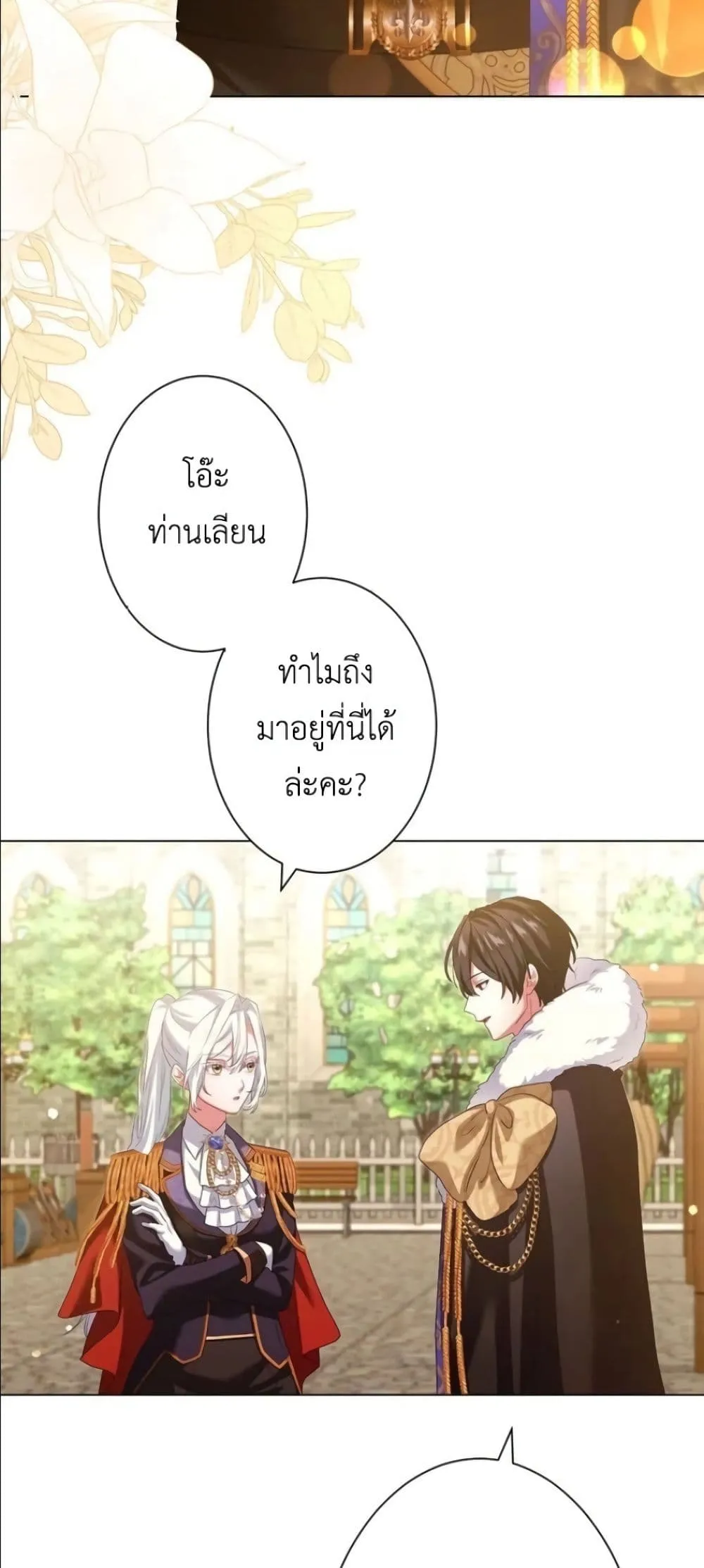 Manga-lc-com อ่านมังงะ อ่านการ์ตูน ออนไลน์ ฟรี Behold The Perfect Villainess ตอนที่ 1 2 3 4 5 6 7 8 9 10 11 12 13 14 ฟรี ไม่มีโฆษณา Manga-lc - อ่าน มังงะ อ่าน การ์ตูน ออนไลน์ อ่านมังงะ ฟรี