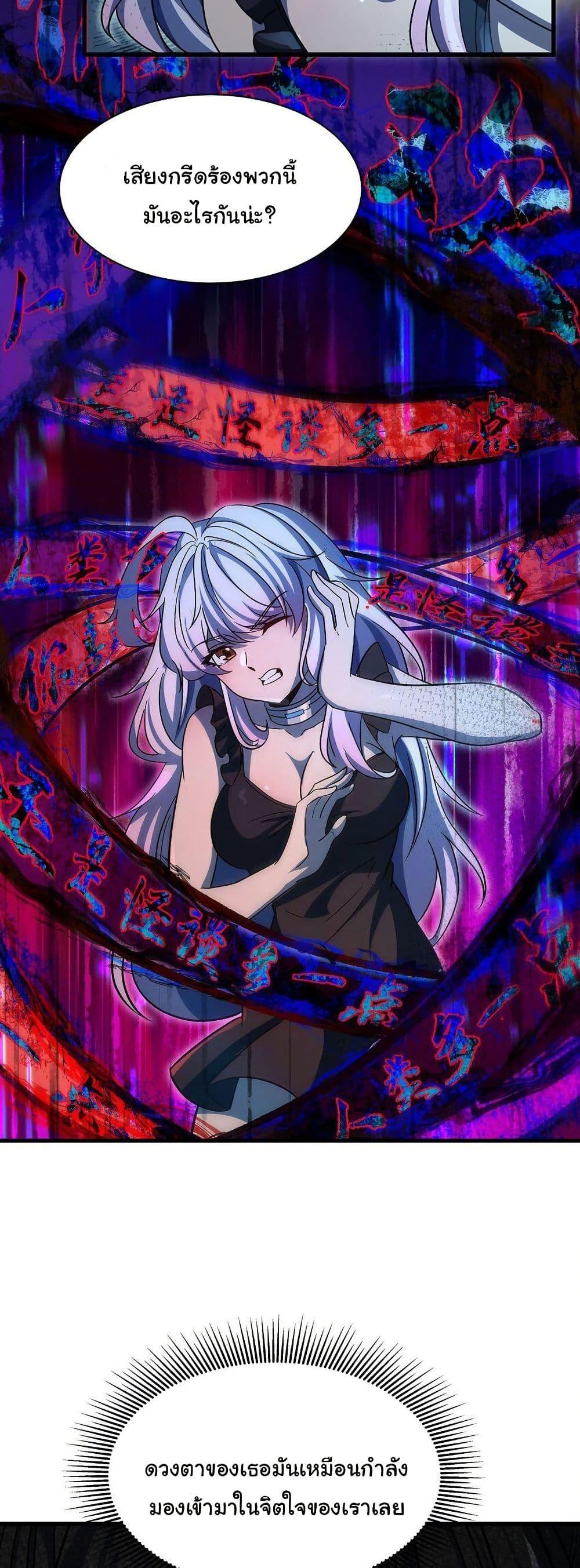 Manga-lc-com อ่านมังงะ อ่านการ์ตูน ออนไลน์ ฟรี Become a Witch in a World Full of Ghost Stories ตอนที่ 1 2 3 4 5 6 7 8 9 10 11 12 13 14 ฟรี ไม่มีโฆษณา Manga-lc - อ่าน มังงะ อ่าน การ์ตูน ออนไลน์ อ่านมังงะ ฟรี