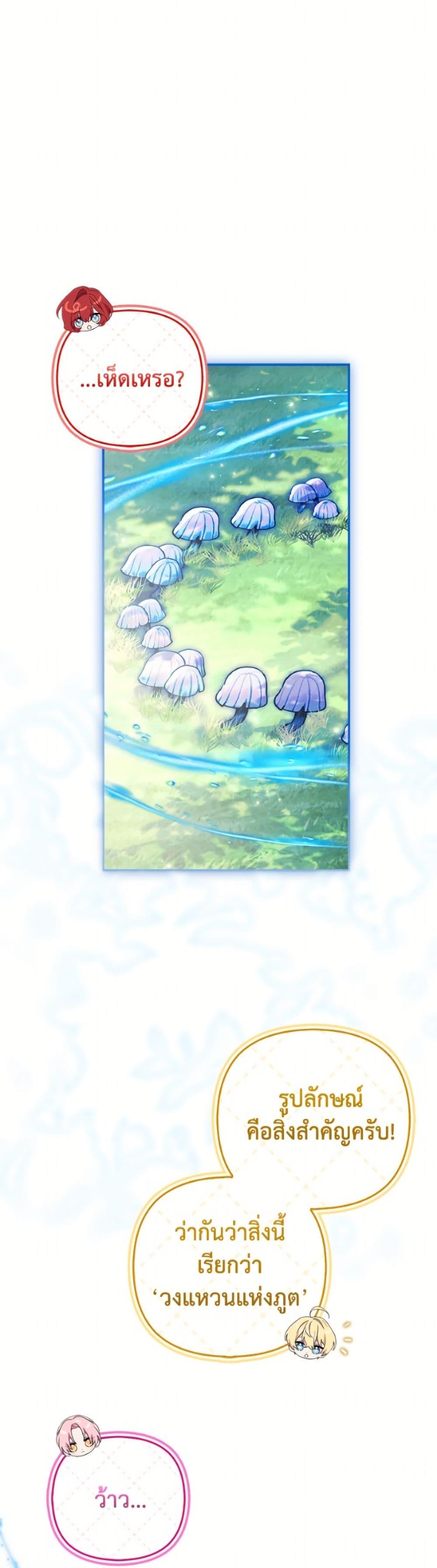 Manga-lc-com อ่านมังงะ อ่านการ์ตูน ออนไลน์ ฟรี The Youngest Daughter of the Villainous Duke ตอนที่ 1 2 3 4 5 6 7 8 9 10 11 12 13 14 ฟรี ไม่มีโฆษณา Manga-lc - อ่าน มังงะ อ่าน การ์ตูน ออนไลน์ อ่านมังงะ ฟรี