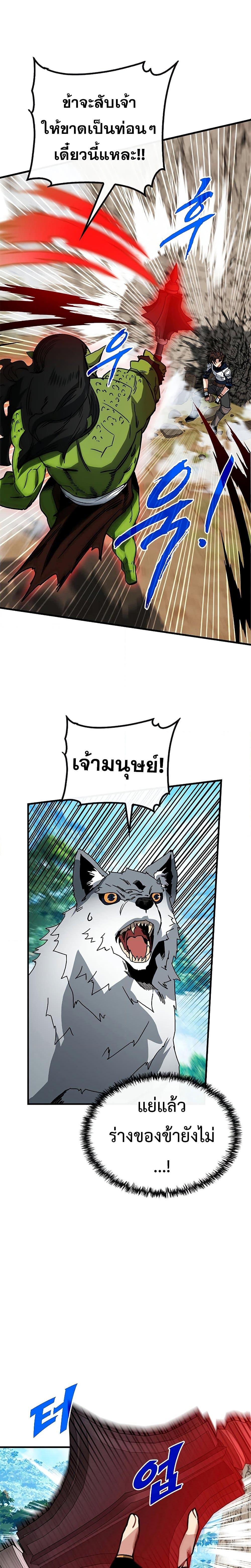 Manga-lc-com อ่านมังงะ อ่านการ์ตูน ออนไลน์ ฟรี SSS-Class Gacha Hunter ตอนที่ 1 2 3 4 5 6 7 8 9 10 11 12 13 14 ฟรี ไม่มีโฆษณา Manga-lc - อ่าน มังงะ อ่าน การ์ตูน ออนไลน์ อ่านมังงะ ฟรี