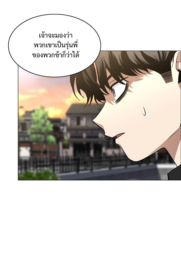 JAKDU ตอนที่ 60 รูปที่ 100