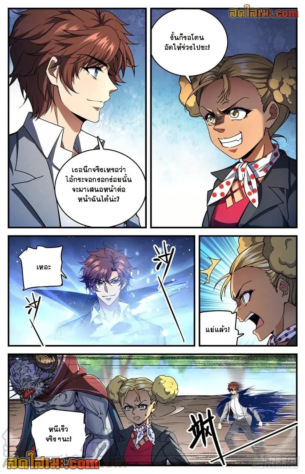 Manga-lc-com อ่านมังงะ อ่านการ์ตูน ออนไลน์ ฟรี Versatile Mage จอมเวทย์เต็มพิกัด ตอนที่ 1 2 3 4 5 6 7 8 9 10 11 12 13 14 ฟรี ไม่มีโฆษณา Manga-lc - อ่าน มังงะ อ่าน การ์ตูน ออนไลน์ อ่านมังงะ ฟรี