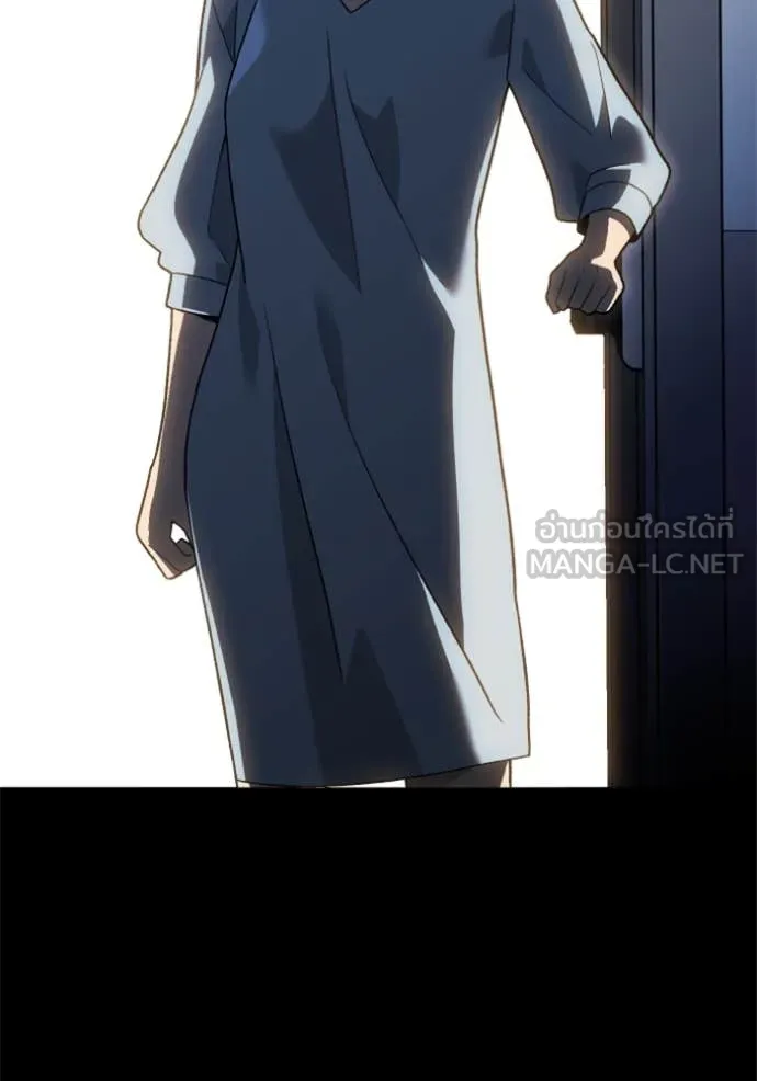 อดีตบอสหอคอย ตอนที่ 125 รูปที่ 28